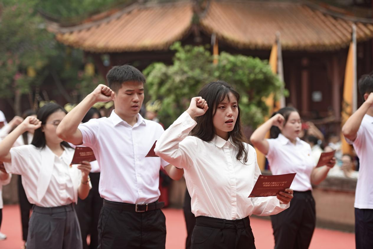 纪念孔子诞辰2575周年暨德阳文庙祭孔大典(图8)