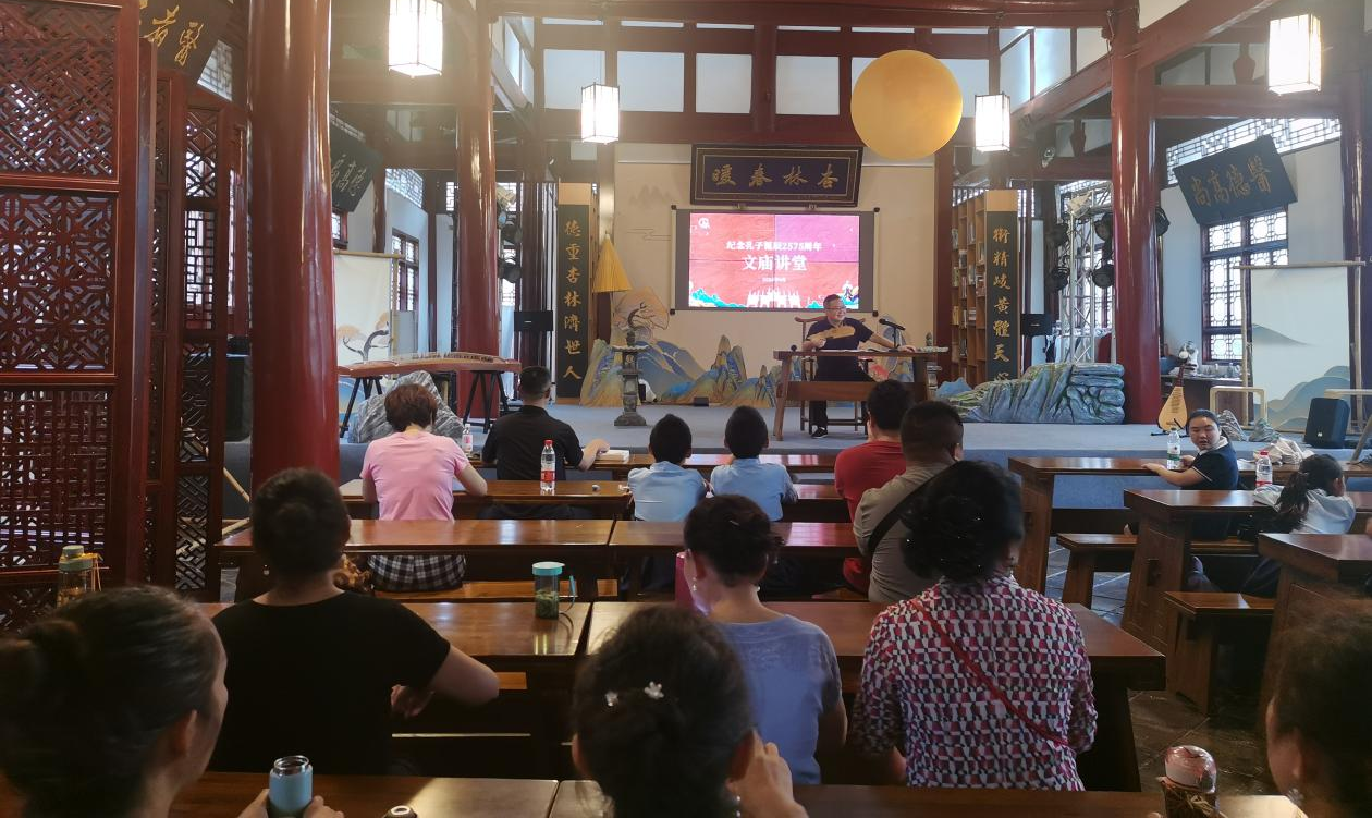 纪念孔子诞辰2575周年暨德阳文庙祭孔大典(图9)