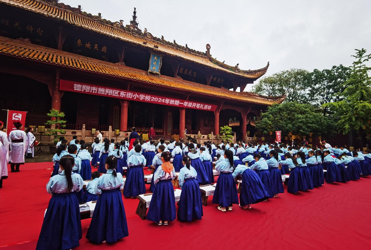 德阳文庙成功举办甲辰年重阳节活动(图3) 德阳文庙成功举办甲辰年重阳节活动(图3)