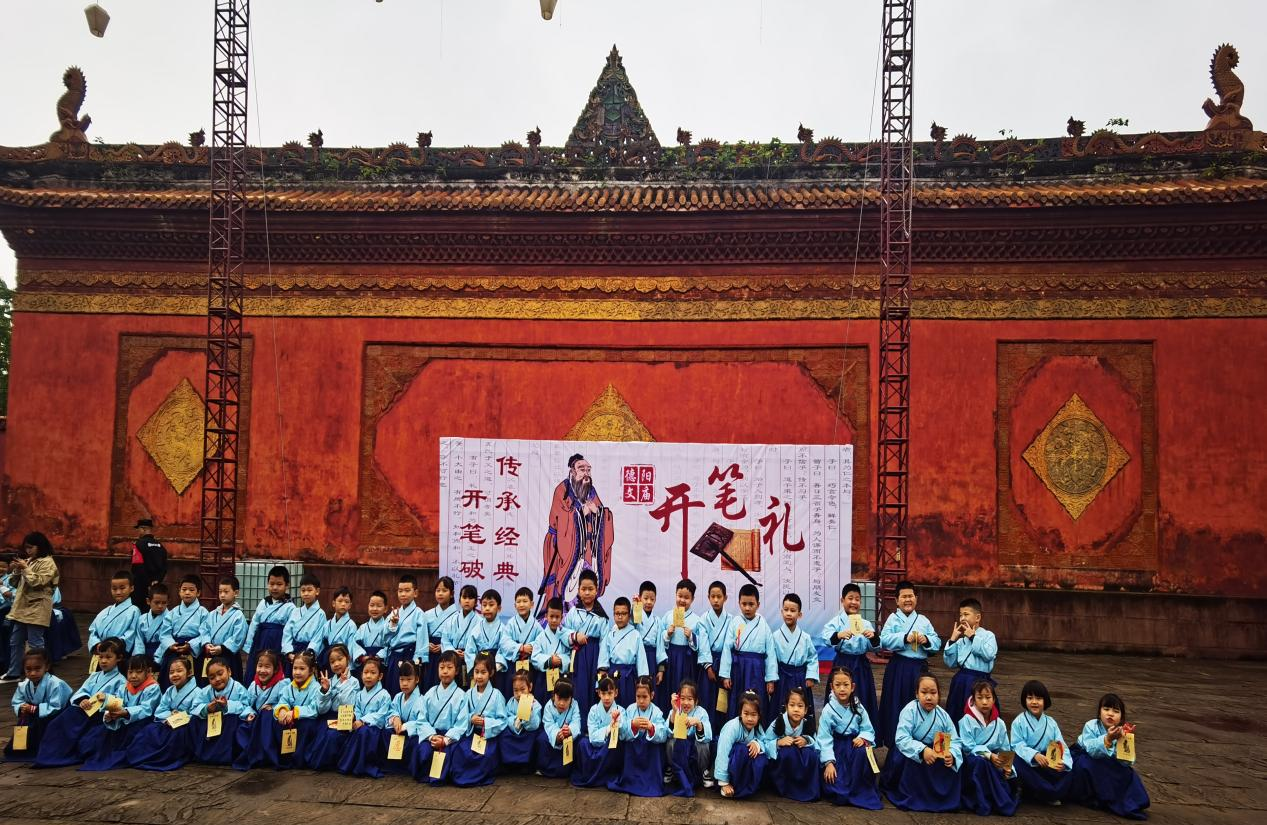 德阳文庙成功举办甲辰年重阳节活动(图6) 德阳文庙成功举办甲辰年重阳节活动(图6)