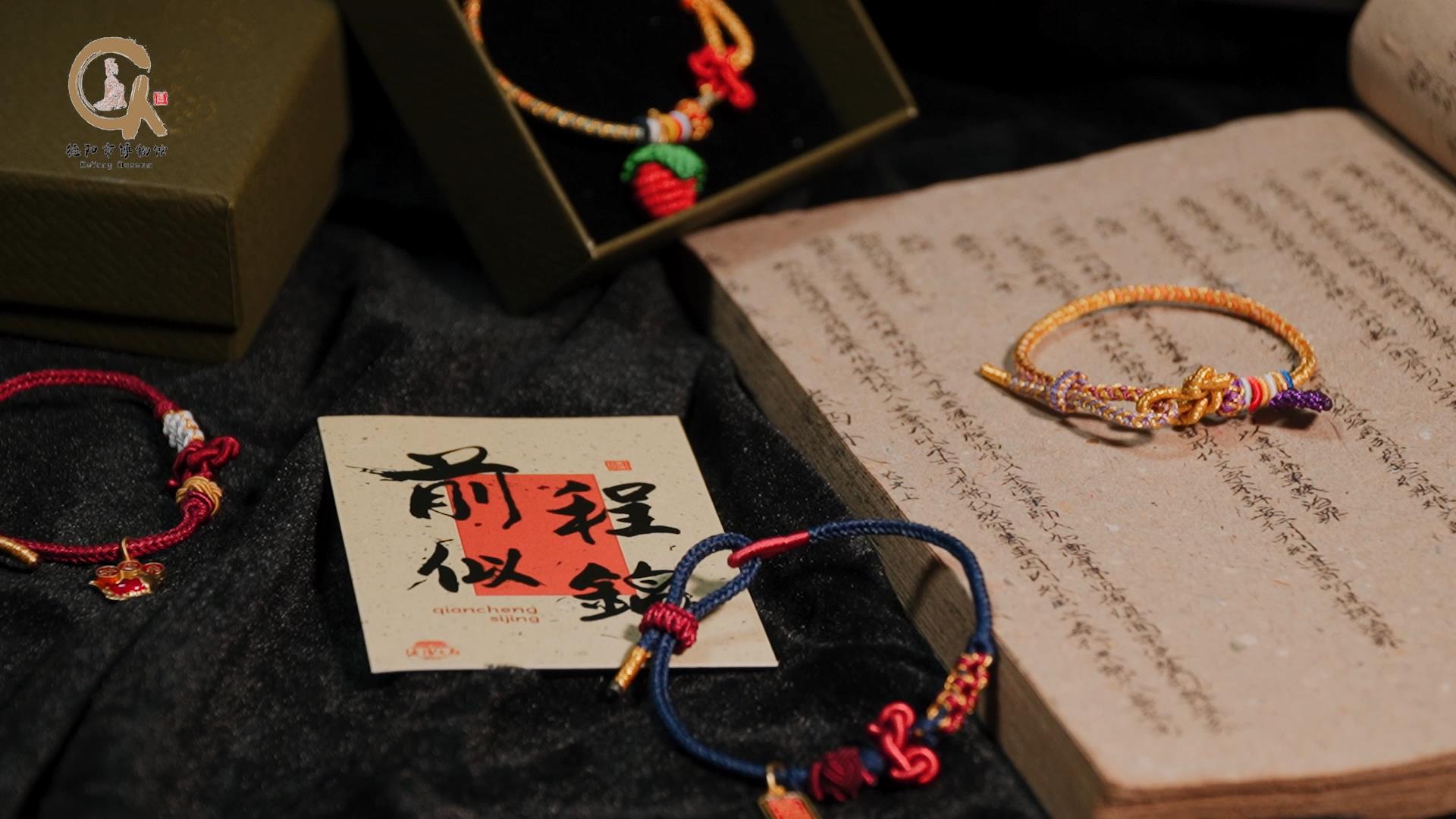 开奖！德阳文庙新春大庙会获奖名单公布啦(图19)