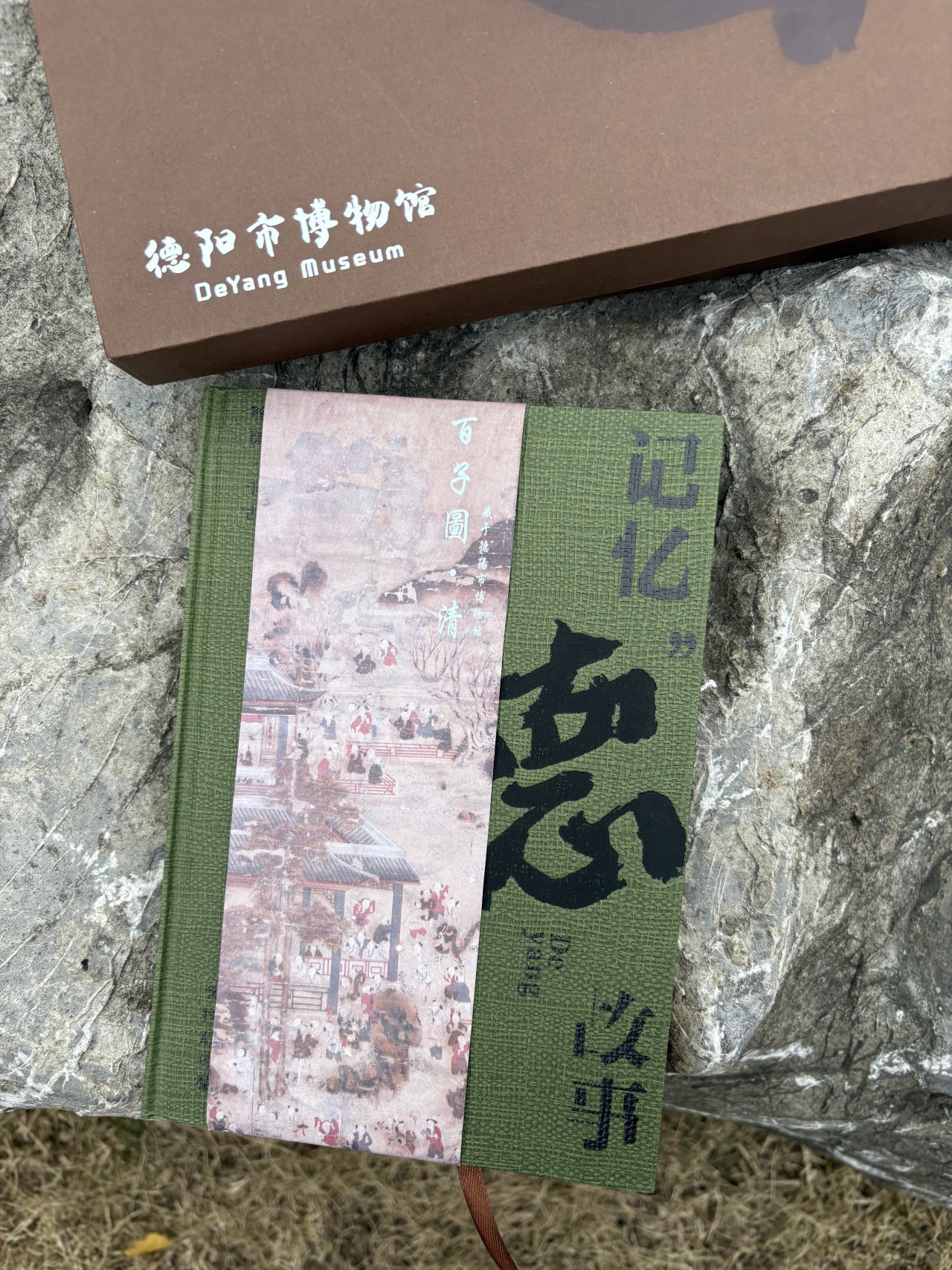 开奖！德阳文庙新春大庙会获奖名单公布啦(图23)