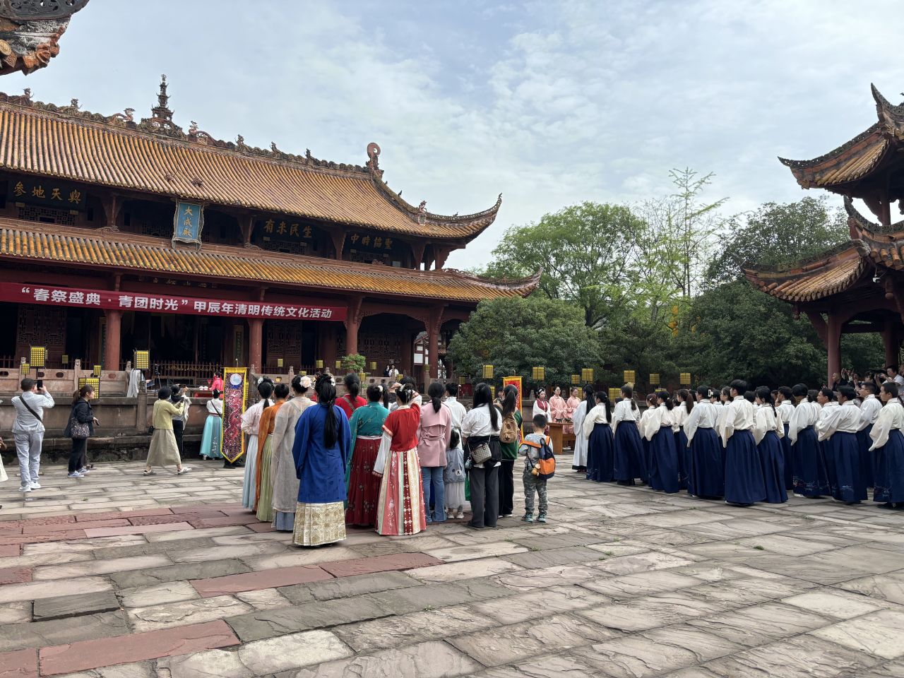 清明时节  文庙之约 —— 祭孔仰先师  虔承儒风韵(图16)