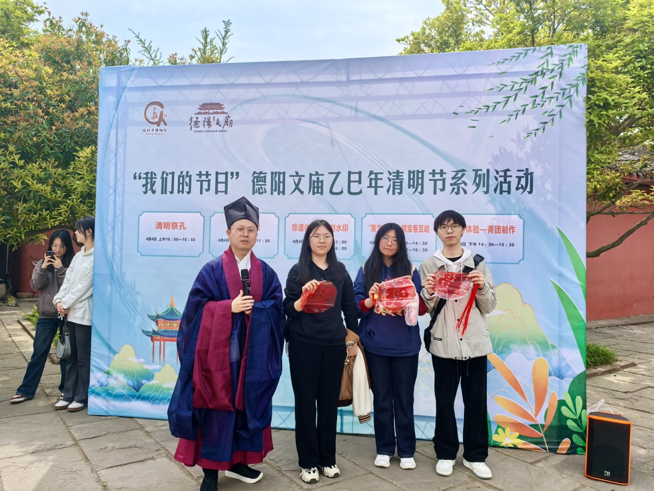 德阳市博物馆乙巳年清明系列活动圆满举行(图11)