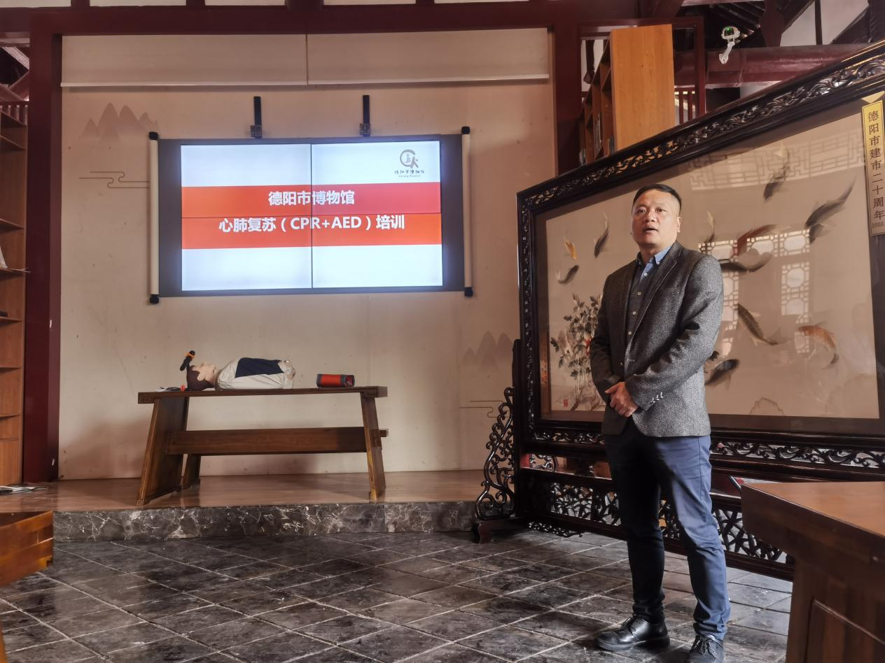 筑牢生命防线·守护健康安全——德阳市博物馆开展自动体外除颤器(AED)使用技能培训(图3) 筑牢生命防线·守护健康安全——德阳市博物馆开展自动体外除颤器(AED)使用技能培训(图3)
