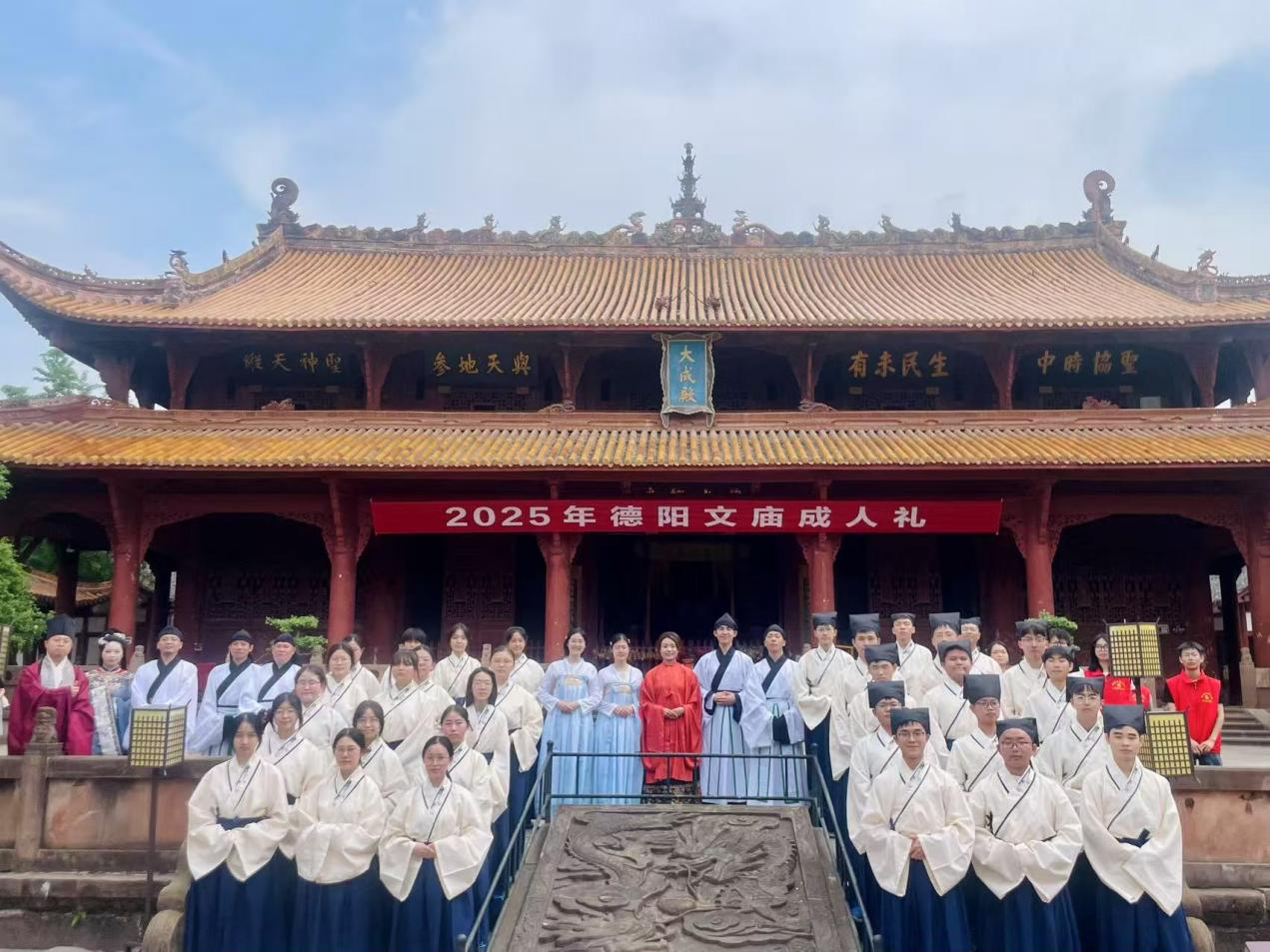 德阳市博物馆2025德阳文庙五一劳动文化周活动圆满落幕(图7) 德阳市博物馆2025德阳文庙五一劳动文化周活动圆满落幕(图7)