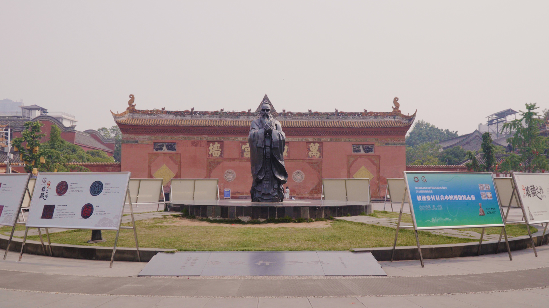 德阳市博物馆开展“5▪18国际博物馆日”展览进校园、进社区活动 (图11)