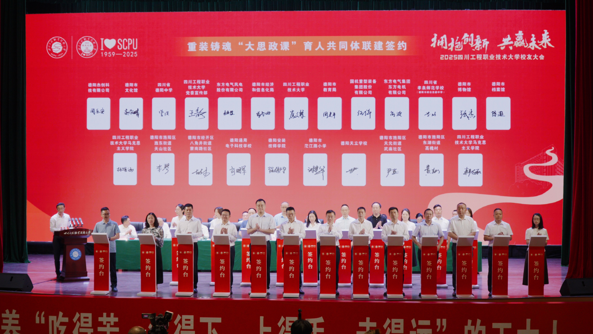 德阳市博物馆开展“5▪18国际博物馆日”展览进校园、进社区活动 (图10)