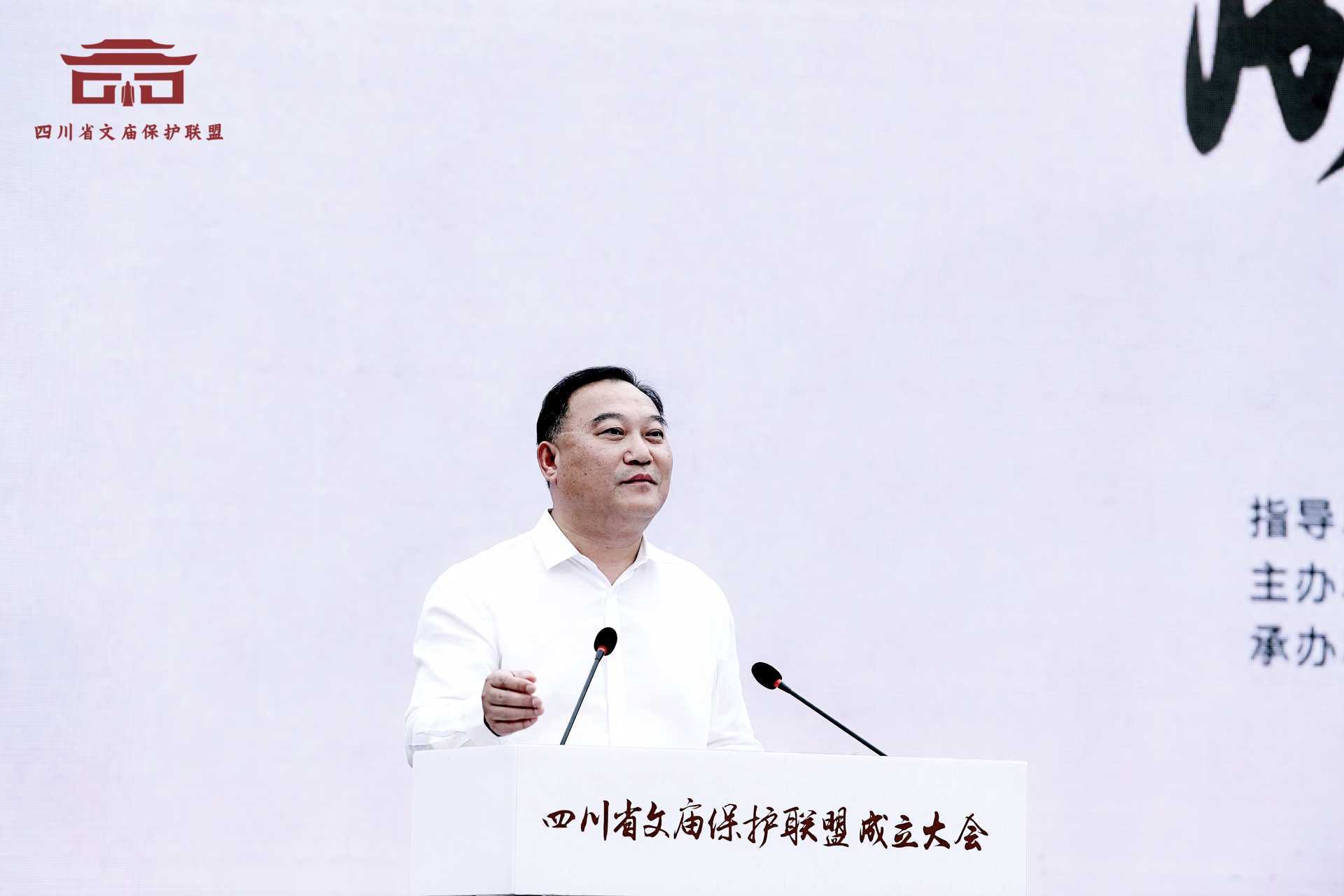 四川省文庙保护联盟在德阳成立(图7)