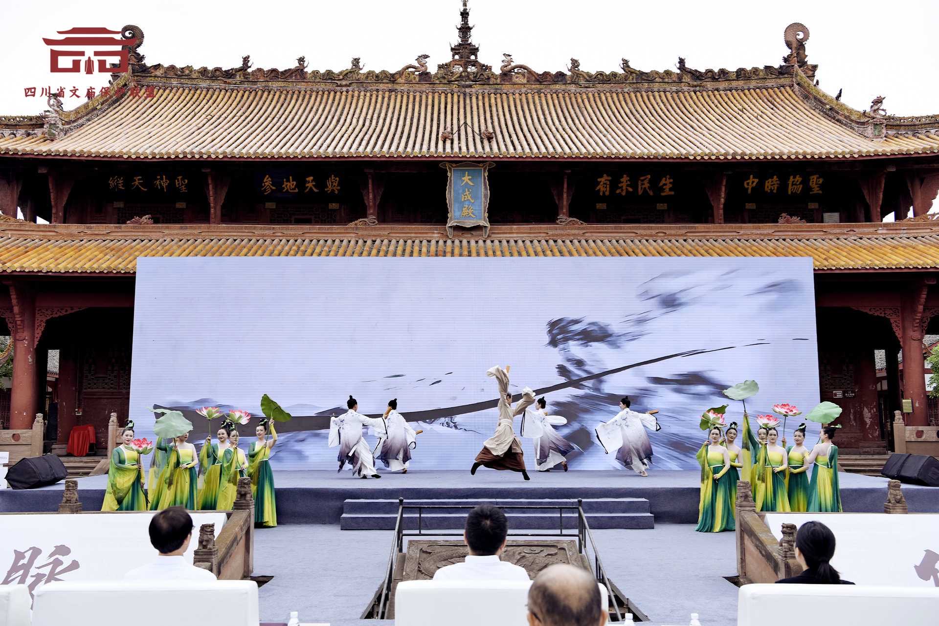 四川省文庙保护联盟在德阳成立(图5)