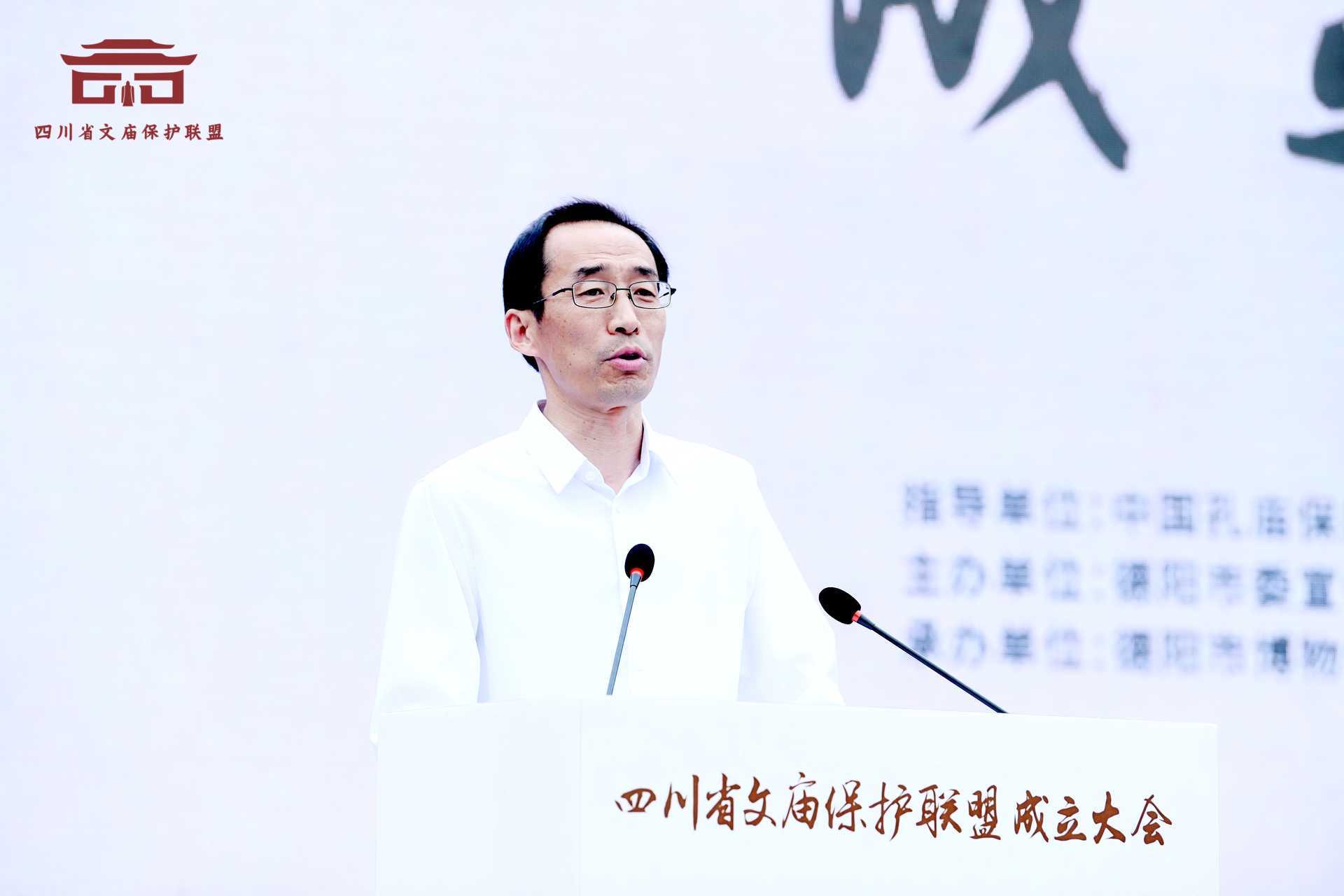 四川省文庙保护联盟在德阳成立(图6)