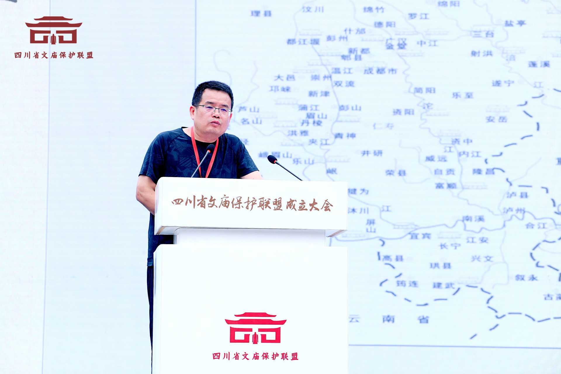 四川省文庙保护联盟在德阳成立(图8)