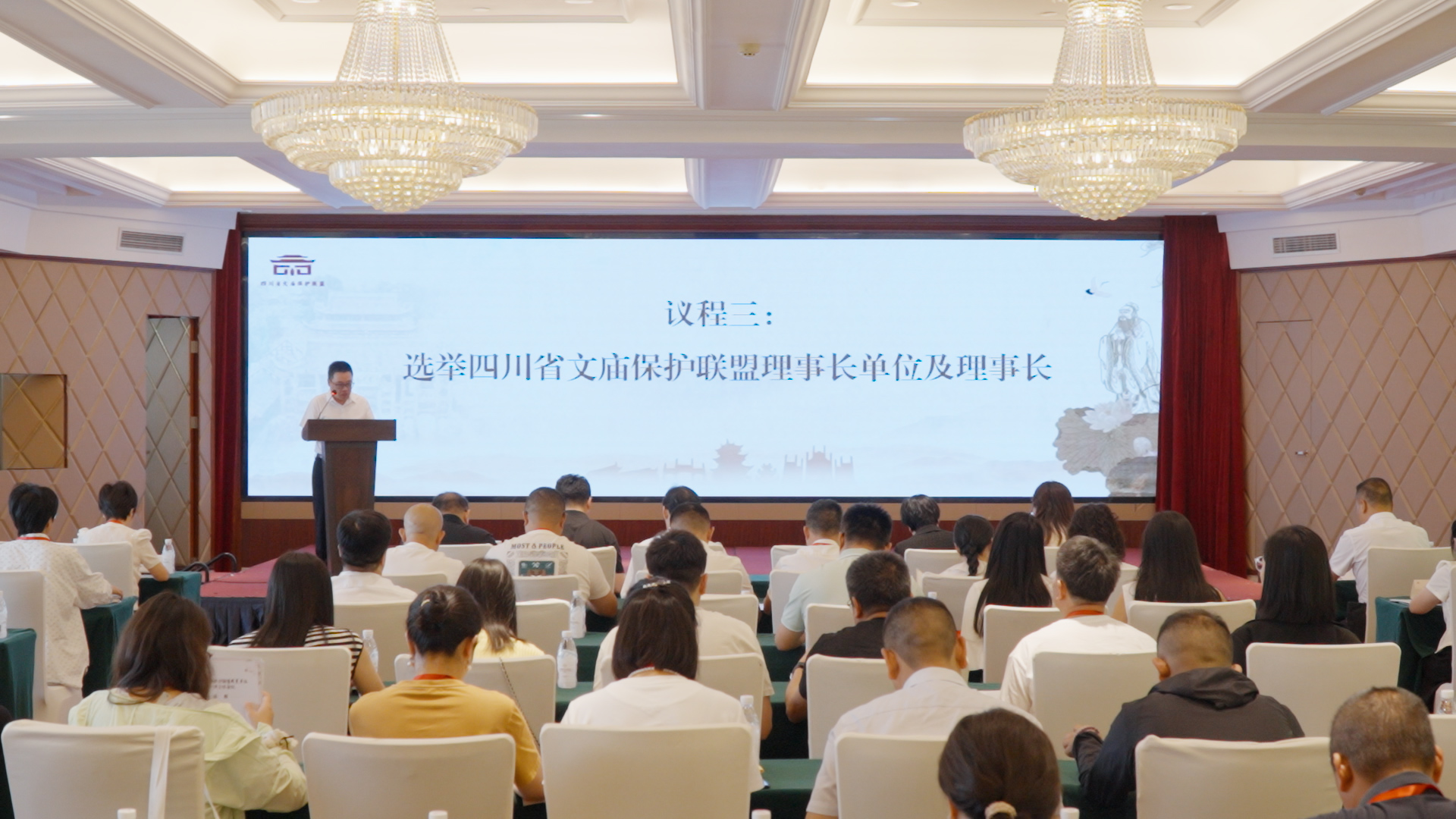 四川省文庙保护联盟在德阳成立(图22)