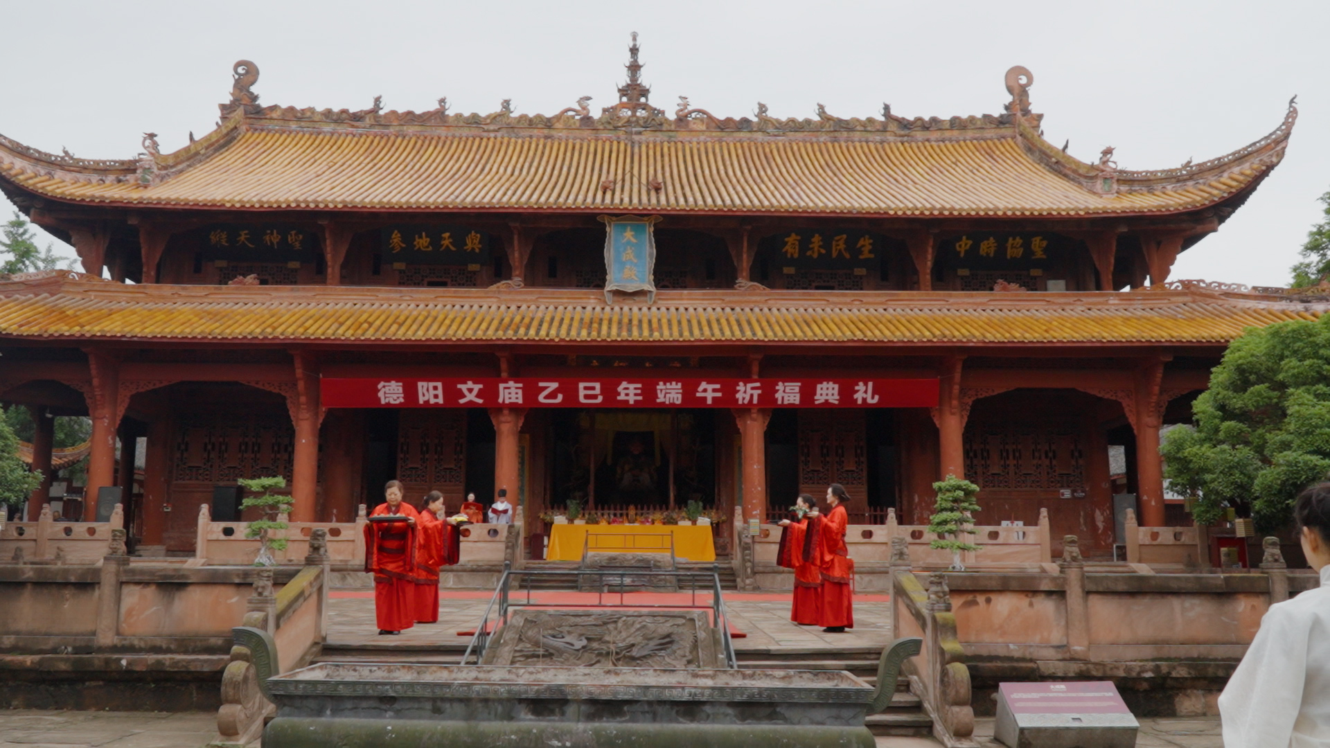 德阳市博物馆2025端午系列活动圆满落幕(图2)