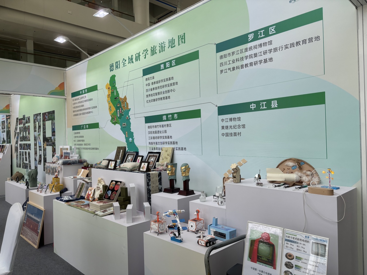 德阳文庙入选全国首批研学旅游基地品质提升试点工作四川省试点单位名单(图5)