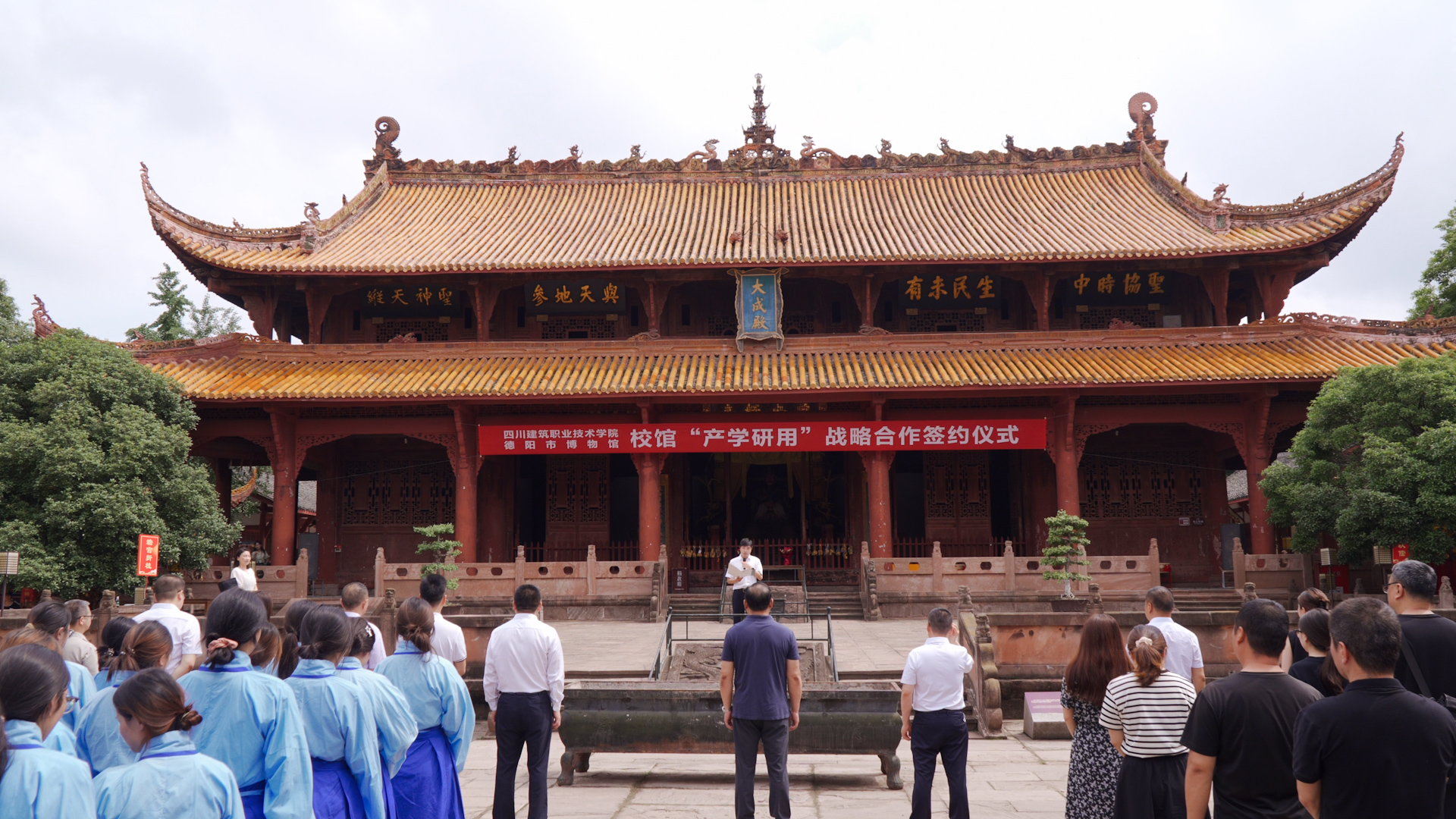 德阳市博物馆与四川建筑职业技术学院馆校“产学研用”战略合作签约仪式圆满举行(图12) 德阳市博物馆与四川建筑职业技术学院馆校“产学研用”战略合作签约仪式圆满举行(图12)
