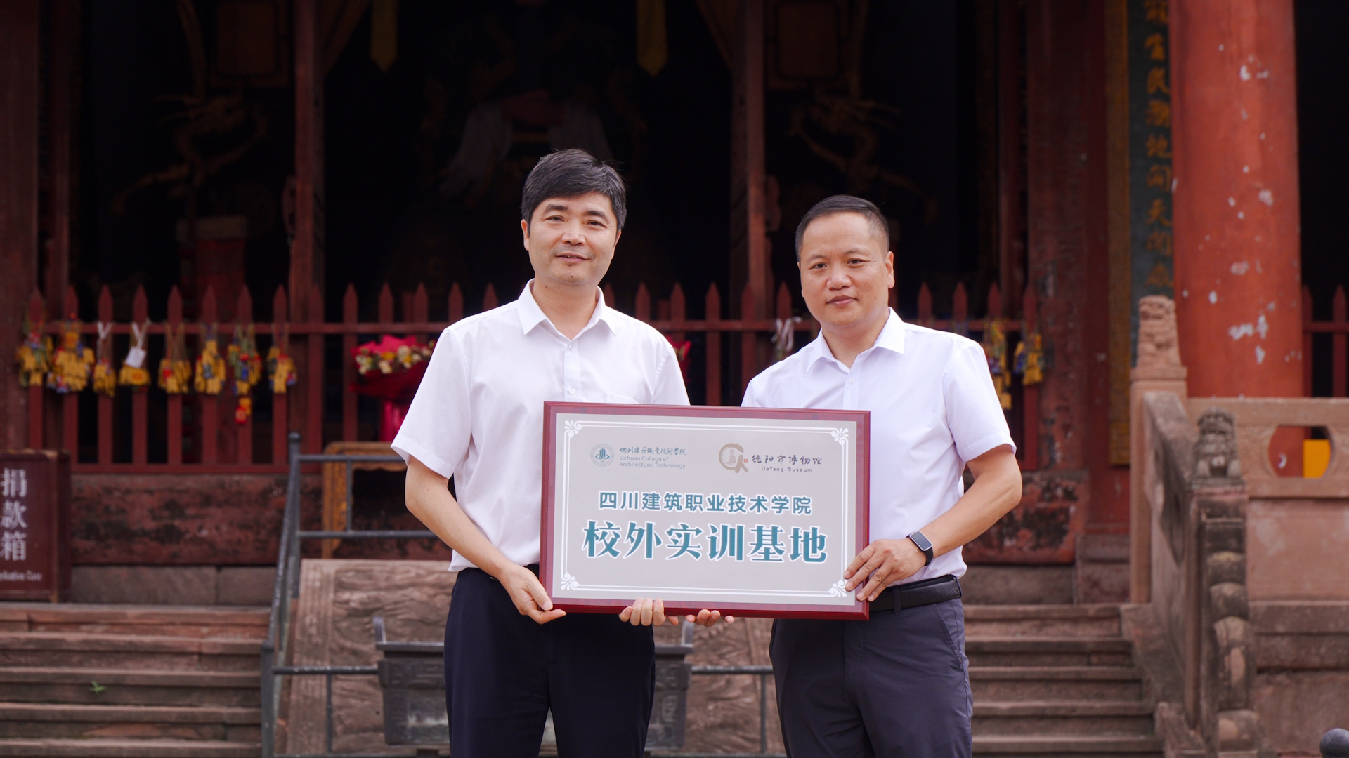 德阳市博物馆与四川建筑职业技术学院馆校“产学研用”战略合作签约仪式圆满举行(图11) 德阳市博物馆与四川建筑职业技术学院馆校“产学研用”战略合作签约仪式圆满举行(图11)