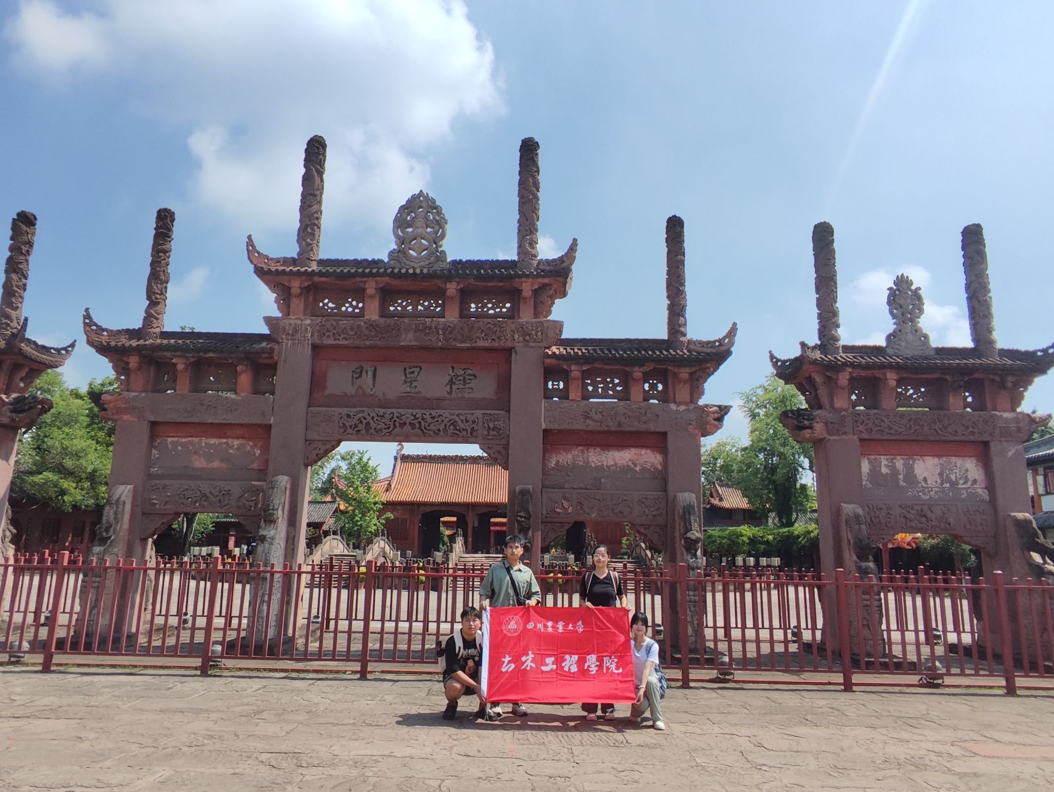 德阳文庙携手川农大  共谱文物保护新篇章(图4)