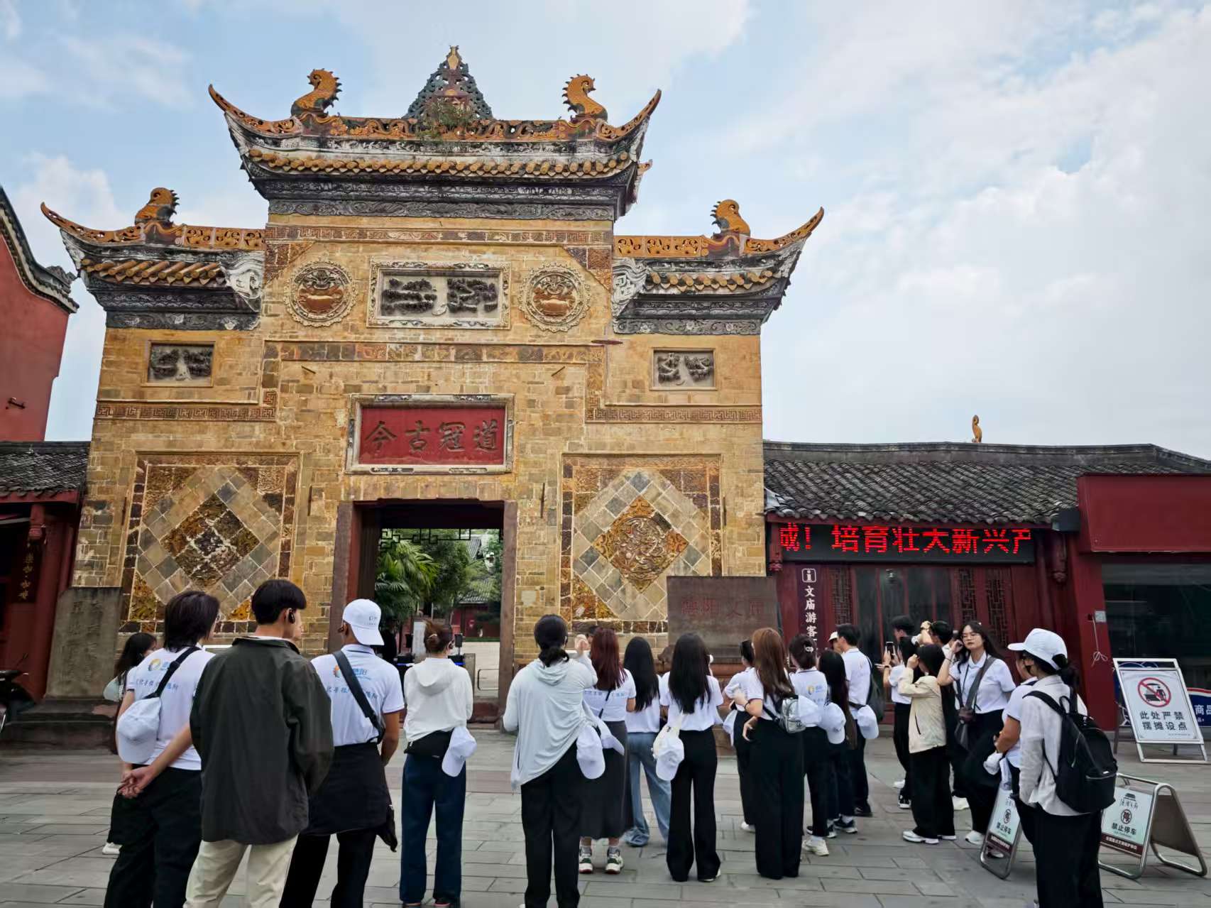 德阳文庙：侨胞寻根地  文化连心桥