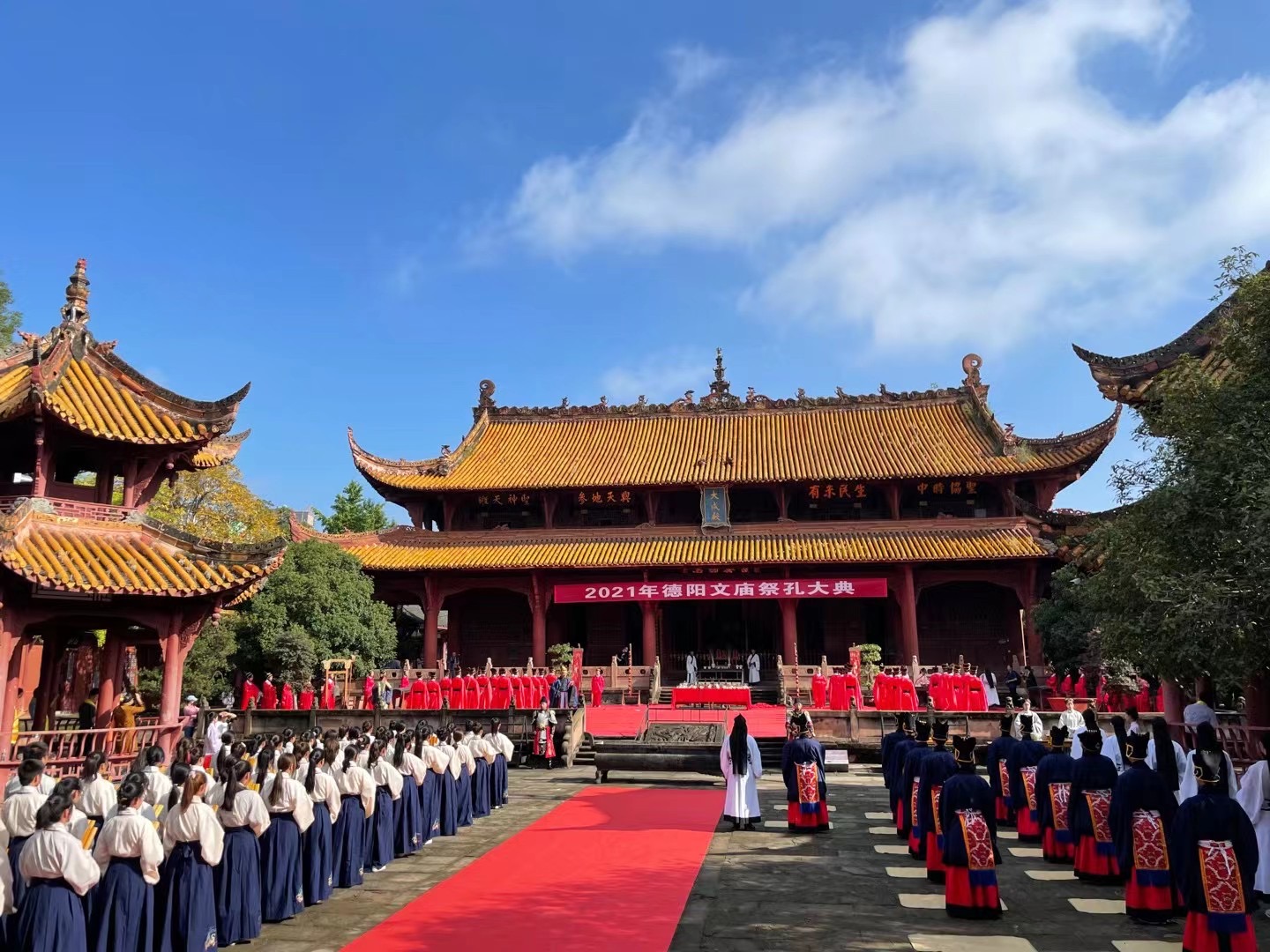 德阳文庙祭孔大典：让经典与时代同频共振(图3)