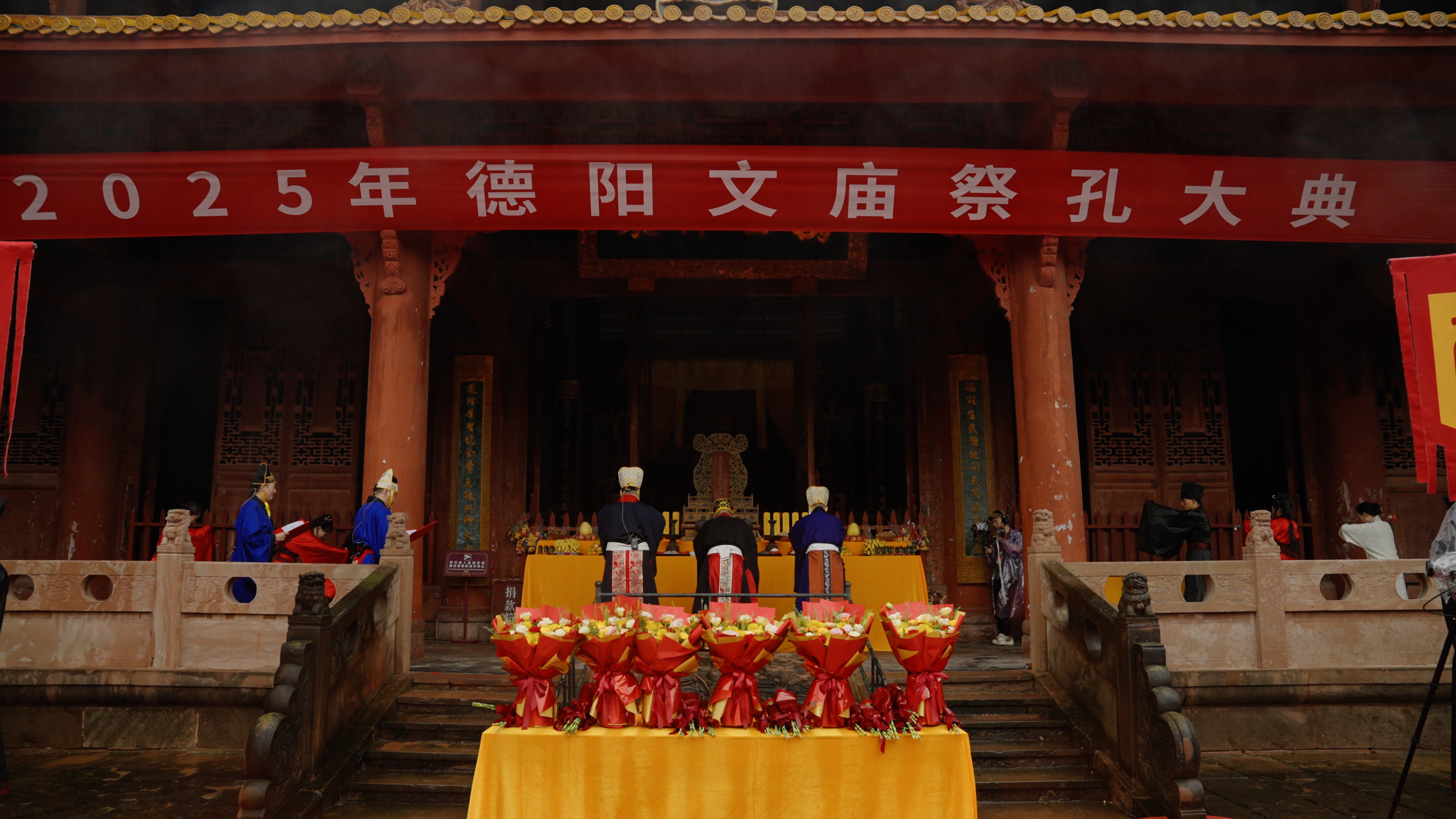 德阳文庙祭孔大典圆满举行：千年礼赞承经典，时代新声传文脉(图17)