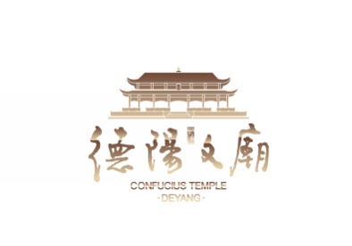 德阳市博物馆关于国庆节假期开放的公告