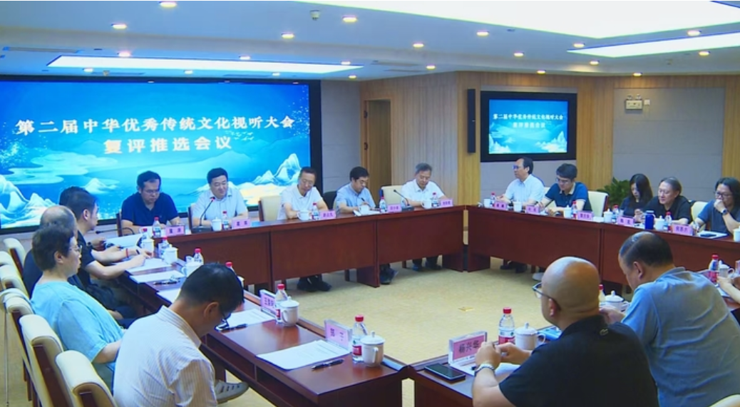 【喜讯】《子曰·千年》荣获“第二届中华优秀传统文化视听大会”专题纪实类好作品奖(图5) 【喜讯】《子曰·千年》荣获“第二届中华优秀传统文化视听大会”专题纪实类好作品奖(图5)