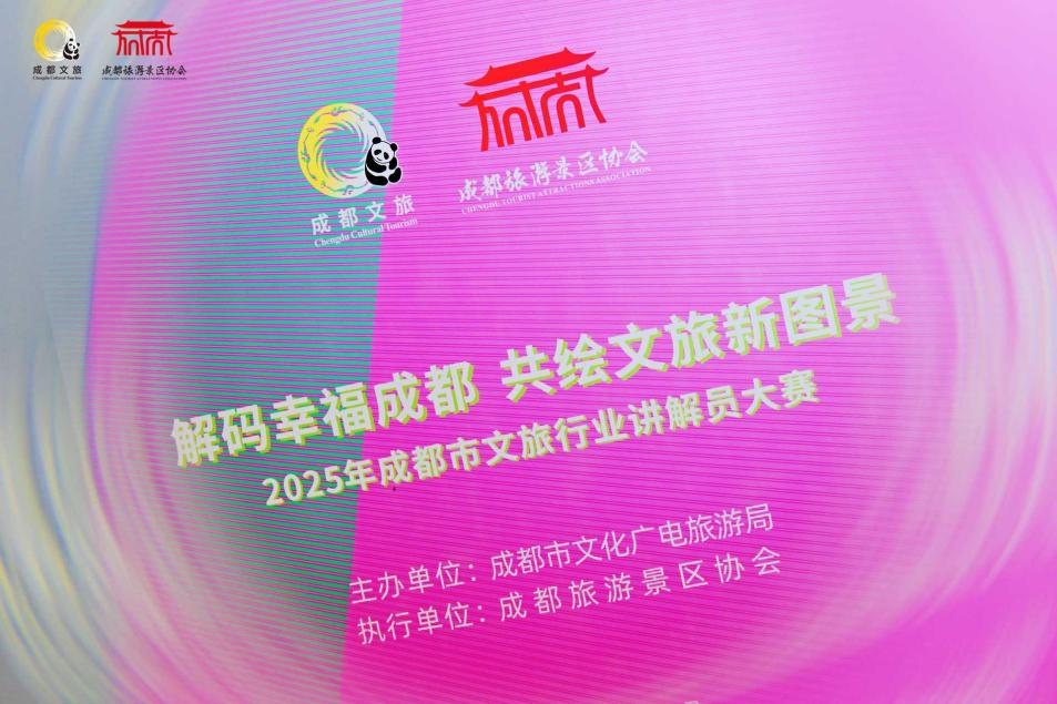 以声为媒  载誉而归——德阳市博物馆讲解员大赛获奖喜讯