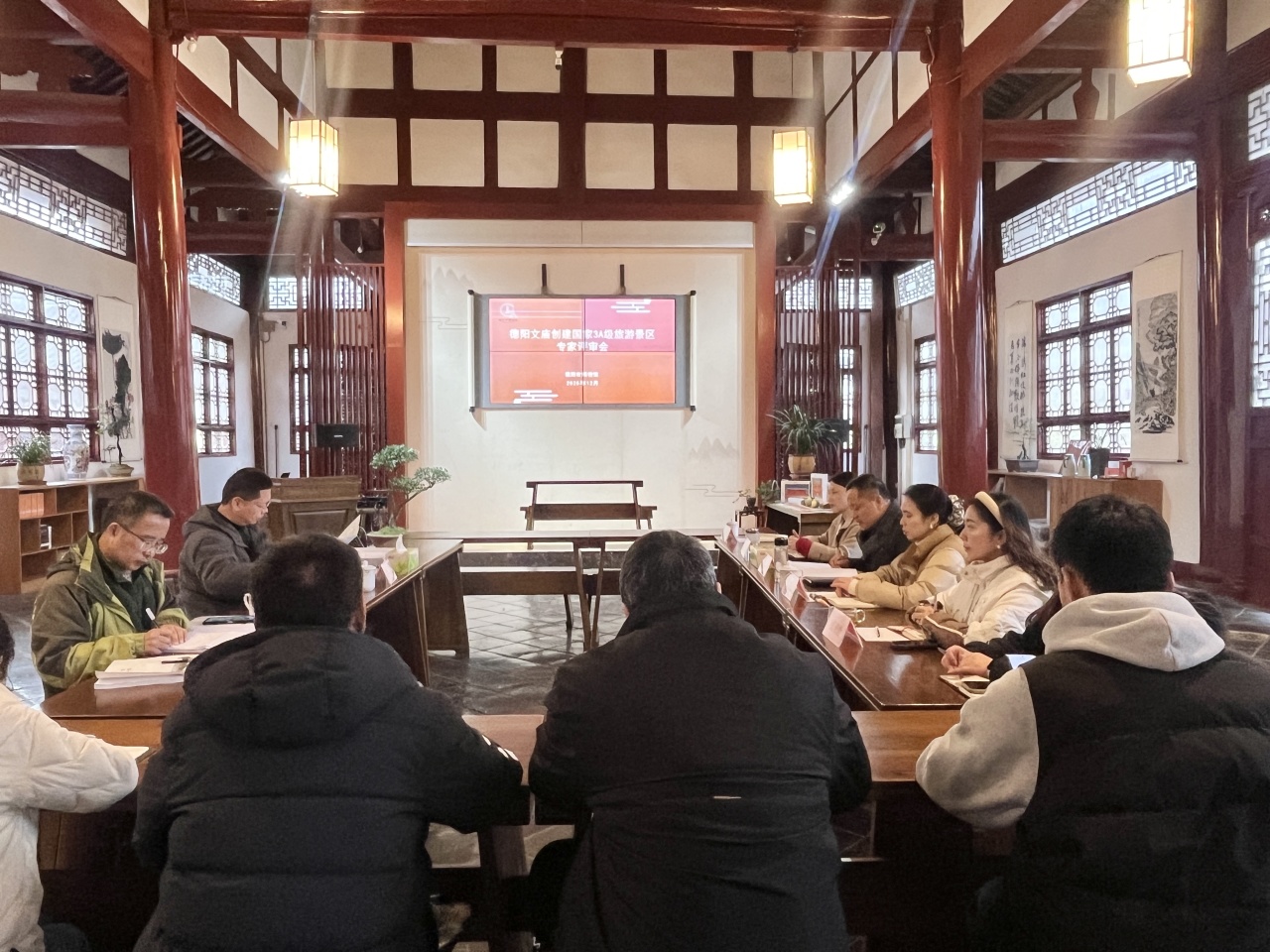 德阳文庙创建国家3A级旅游景区评审工作圆满结束(图3) 德阳文庙创建国家3A级旅游景区评审工作圆满结束(图3)