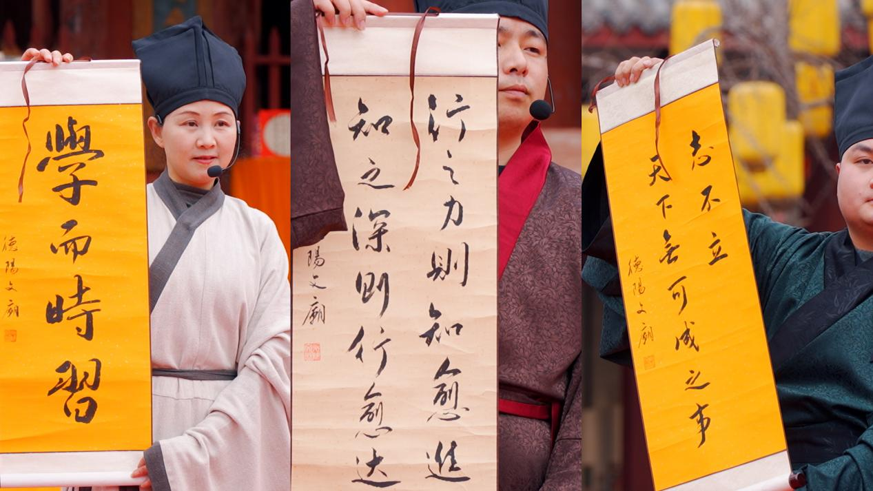 骏马迎春·儒韵启福|子曰·第二届德阳文庙新春大庙会邀您赴约(图14) 骏马迎春·儒韵启福|子曰·第二届德阳文庙新春大庙会邀您赴约(图14)