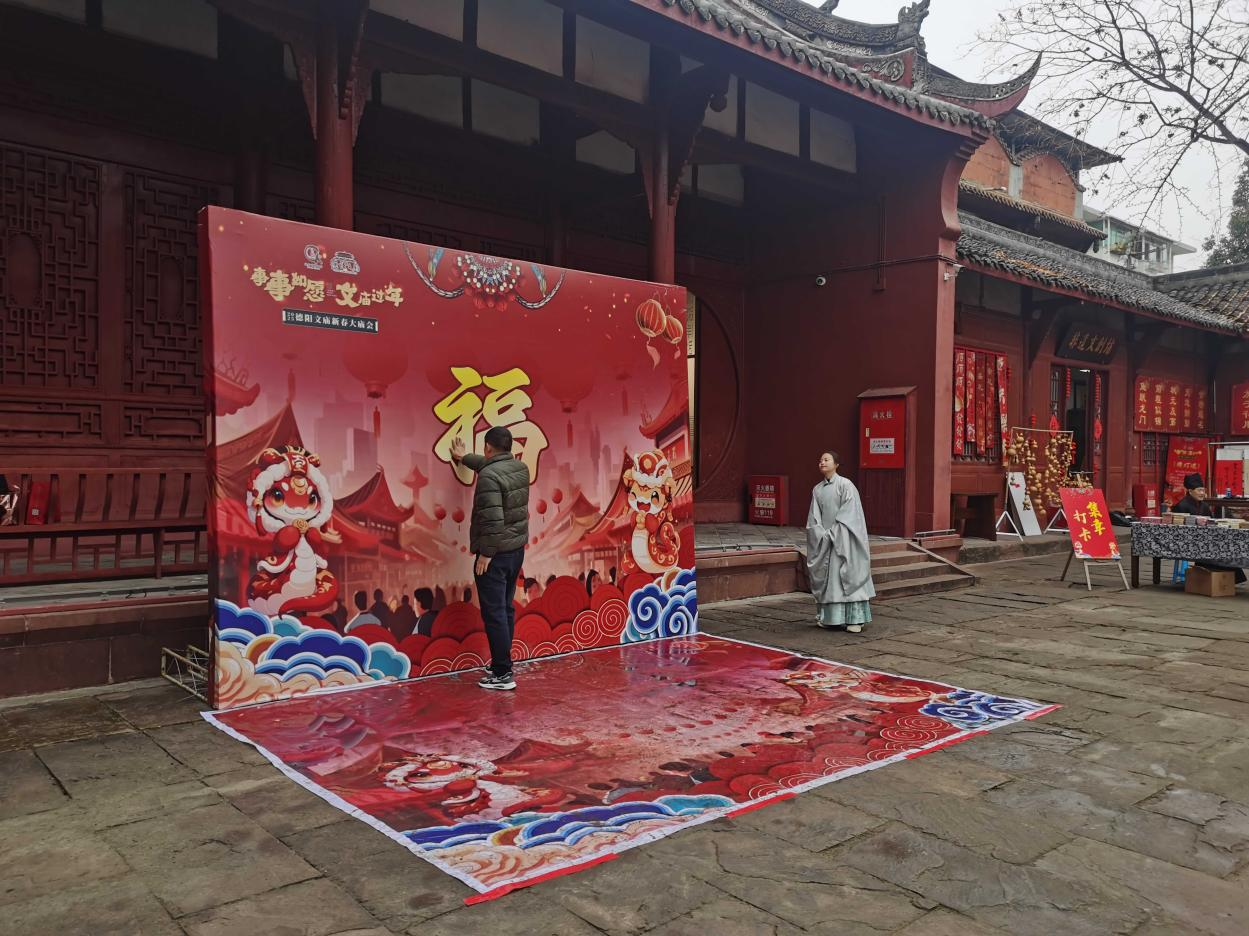 骏马迎春·儒韵启福|子曰·第二届德阳文庙新春大庙会邀您赴约(图19) 骏马迎春·儒韵启福|子曰·第二届德阳文庙新春大庙会邀您赴约(图19)