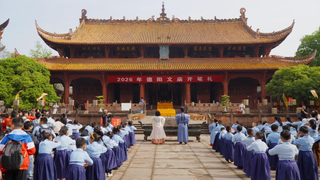 文庙不打烊，潮玩在德阳——“春假、清明”系列传统文化活动圆满落幕