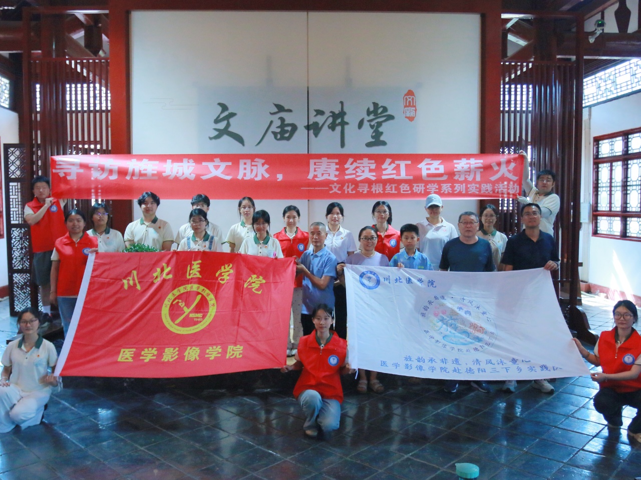 青春践初心 文脉永相传 | 纪念朱德诞辰140周年宣讲活动走进德阳文庙(图3)