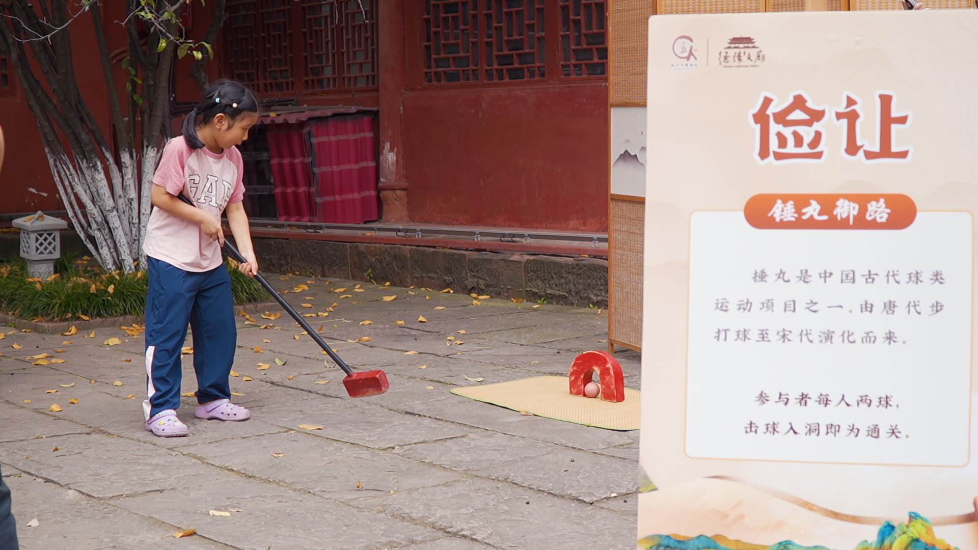 活动回顾|焕彩文庙,璀璨德阳!七天国风盛宴,解锁最具古韵的国庆假期(图18) 活动回顾|焕彩文庙,璀璨德阳!七天国风盛宴,解锁最具古韵的国庆假期(图18)
