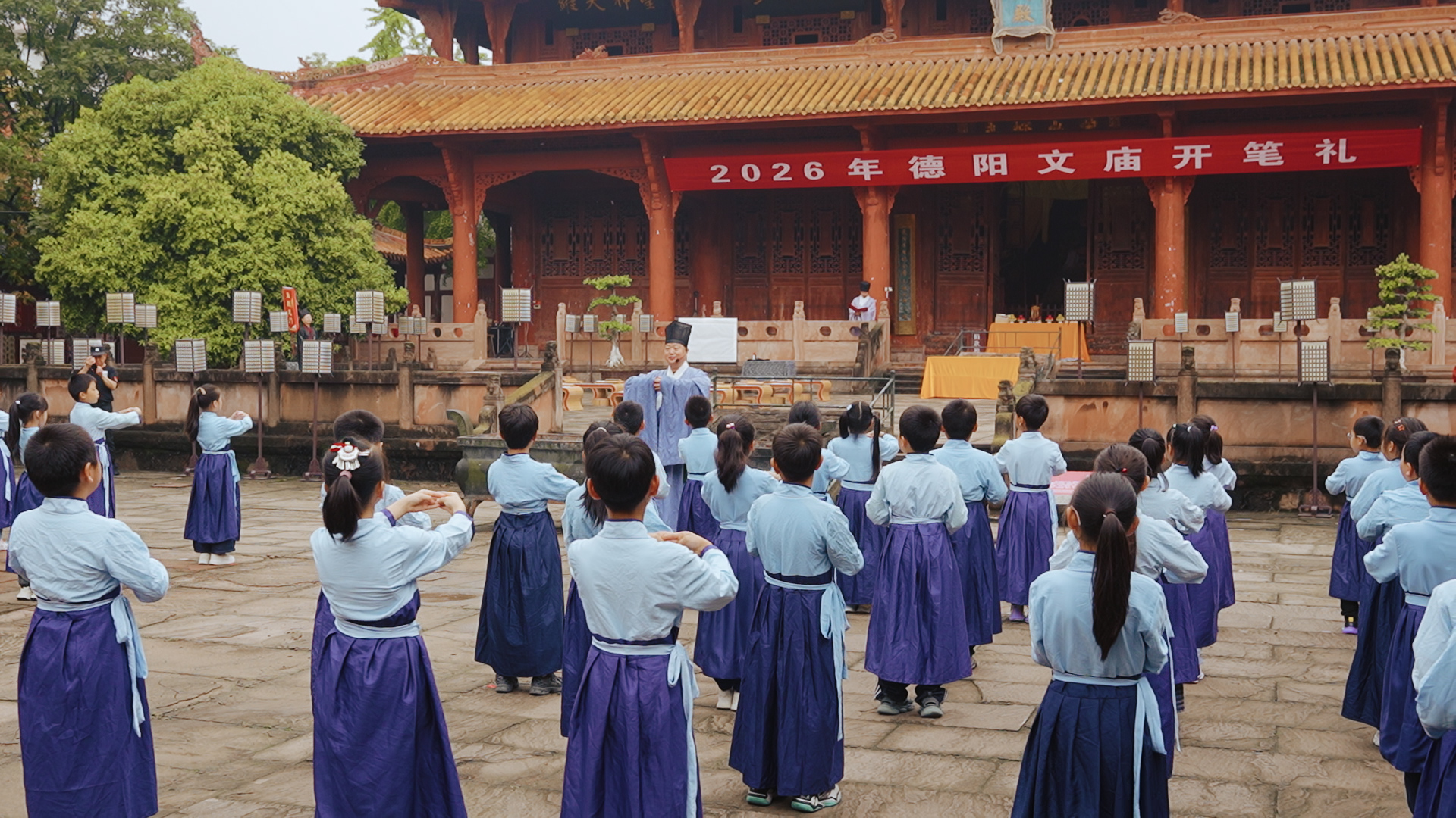 礼遇人生・开笔启智|德阳文庙古礼润童心,千年文脉启新程(图4) 礼遇人生・开笔启智|德阳文庙古礼润童心,千年文脉启新程(图4)