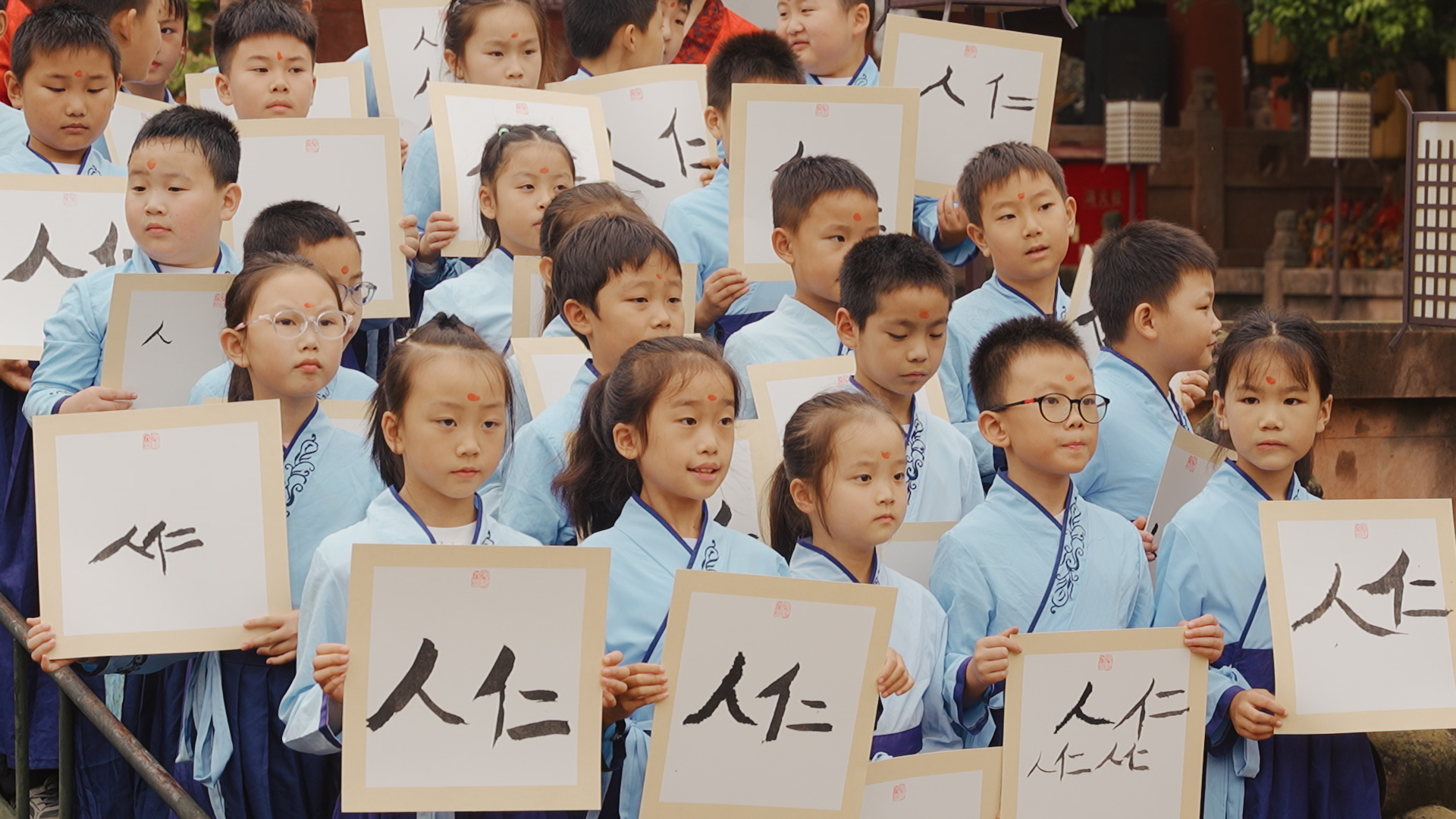 礼遇人生・开笔启智|德阳文庙古礼润童心,千年文脉启新程(图29) 礼遇人生・开笔启智|德阳文庙古礼润童心,千年文脉启新程(图29)