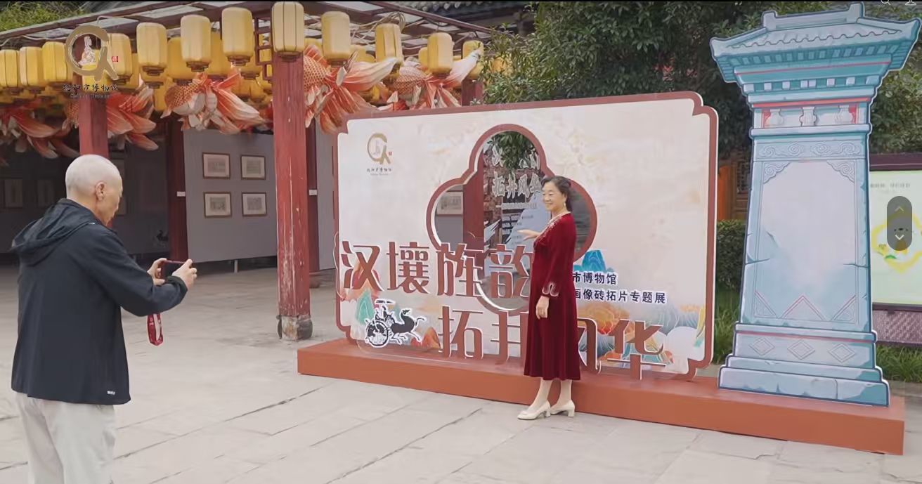 临展进行时｜汉壤旌韵，拓印千年风华！德阳汉代画像砖拓片专题展正式开展(图25)