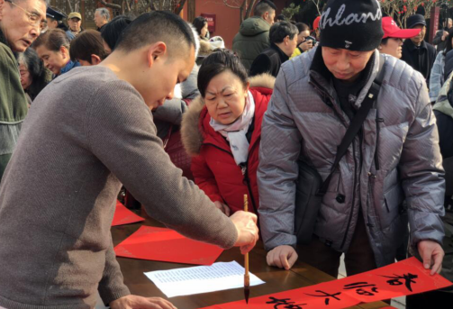 “迎新春・送春联”文化惠民活动在德阳文庙举行(图4) “迎新春・送春联”文化惠民活动在德阳文庙举行(图4)