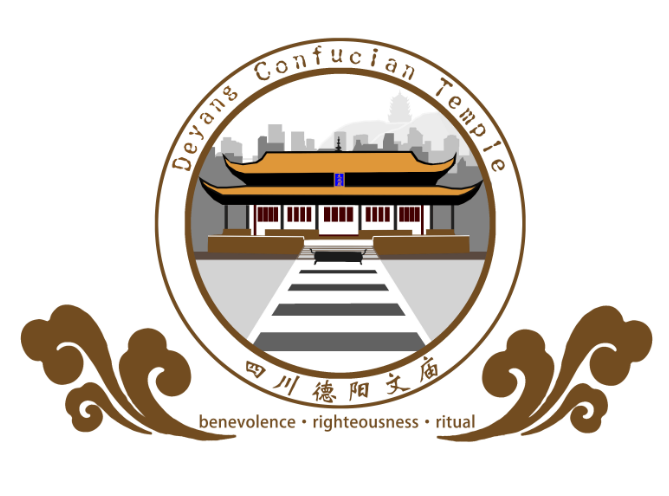 德阳市博物馆关于春节期间闭馆的公告