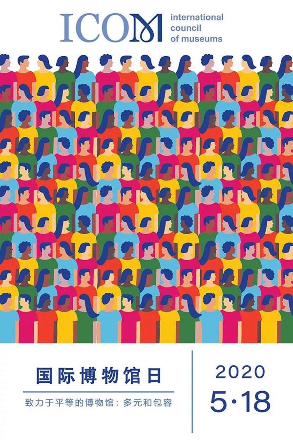 5.18国际博物馆日来啦 | 德阳有一大波展览和活动等你撩…… 