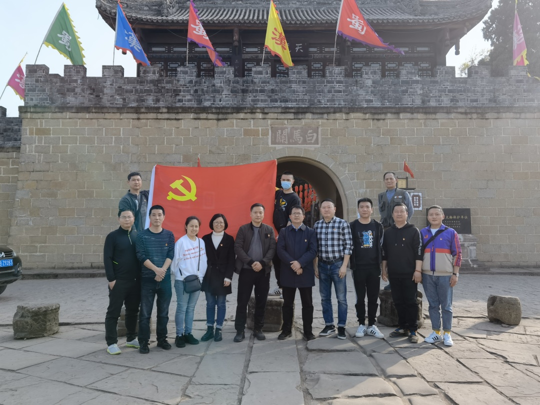 春暖花开，跟着德阳市博物馆支部去学习...