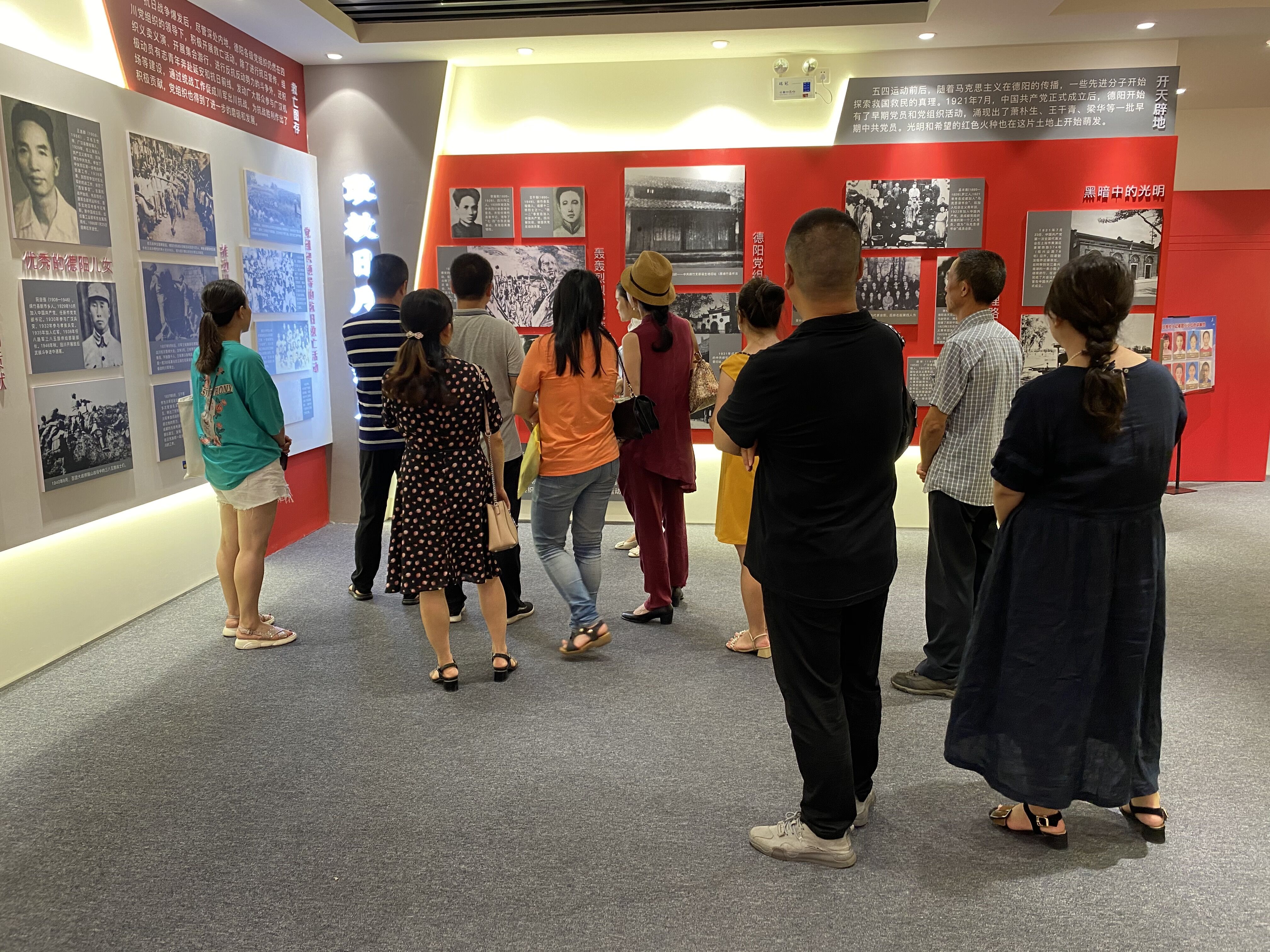 德阳市博物馆组织干部职工参观德阳市庆祝中国共产党成立100周年主题展览(图4)
