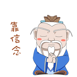 市博物馆组织开展“师带徒、匠带兵”  拜师礼活动