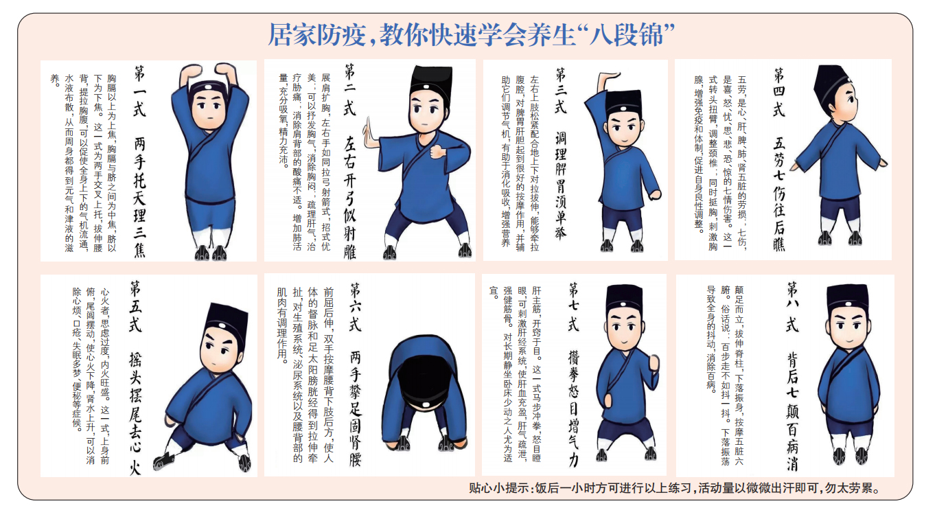 2021年德阳文庙祭孔大典暨传统文化日系列活动“剧透”(图22)