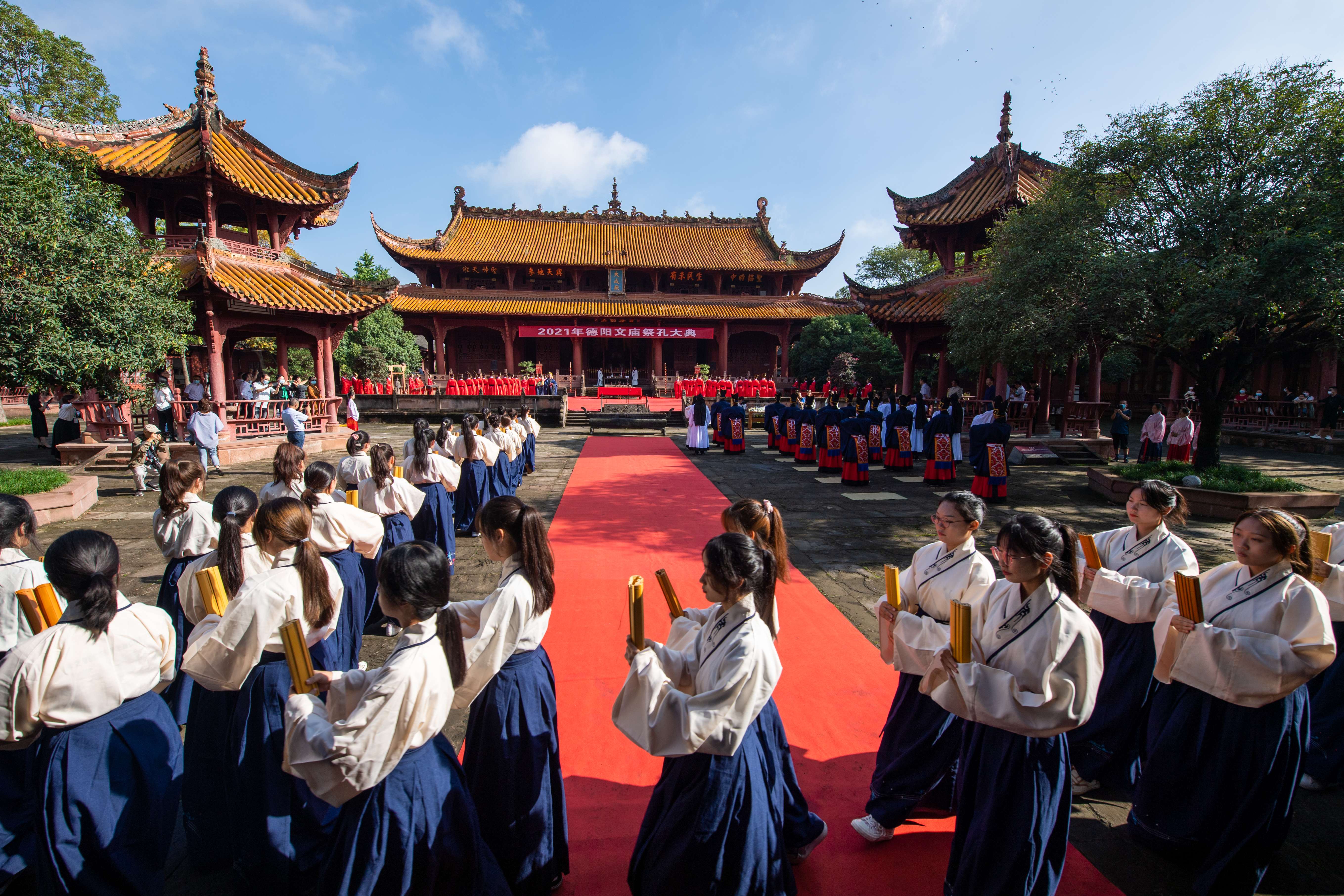 2021年祭孔大典在德阳文庙隆重举行(图11)