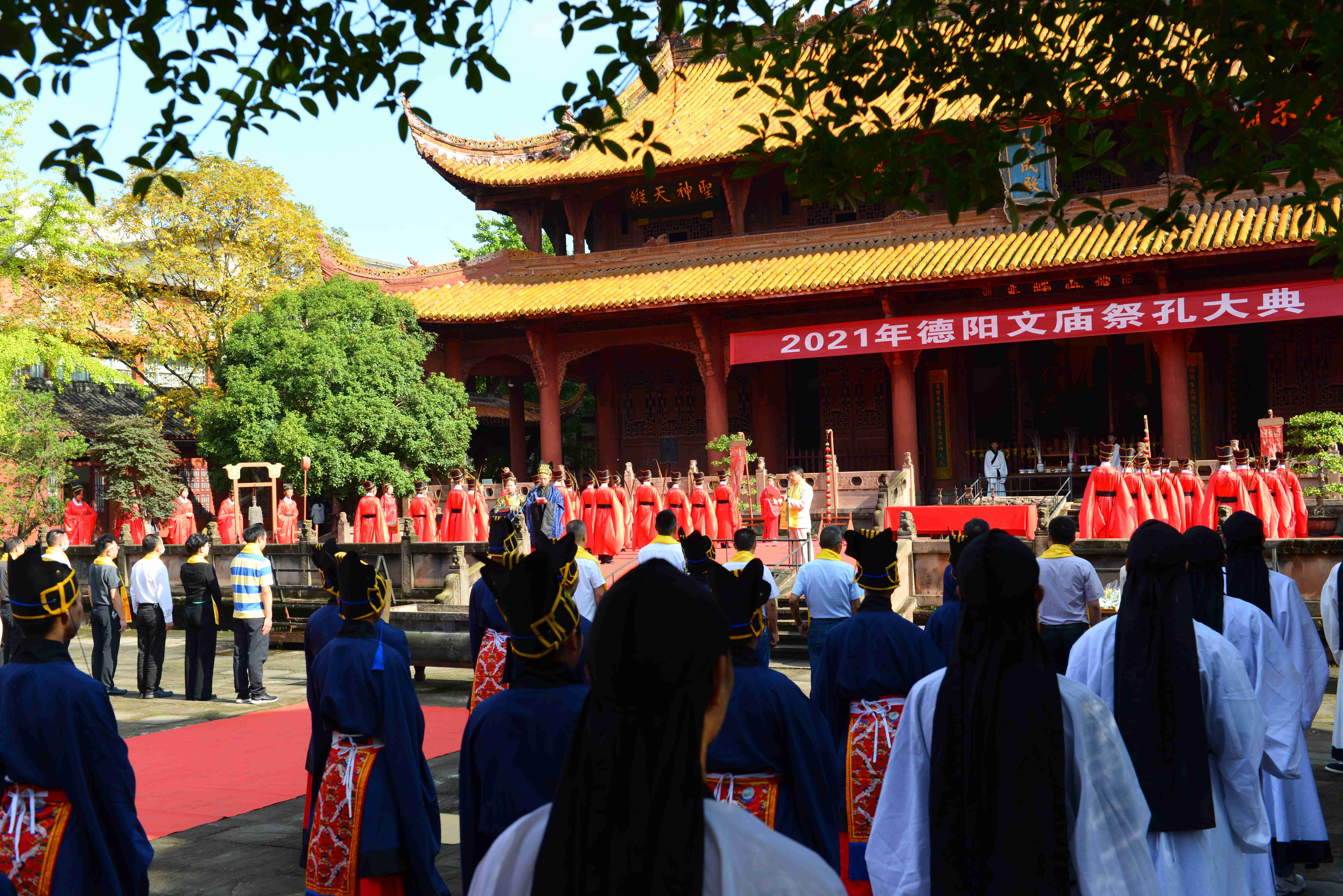 2021年祭孔大典在德阳文庙隆重举行(图10)