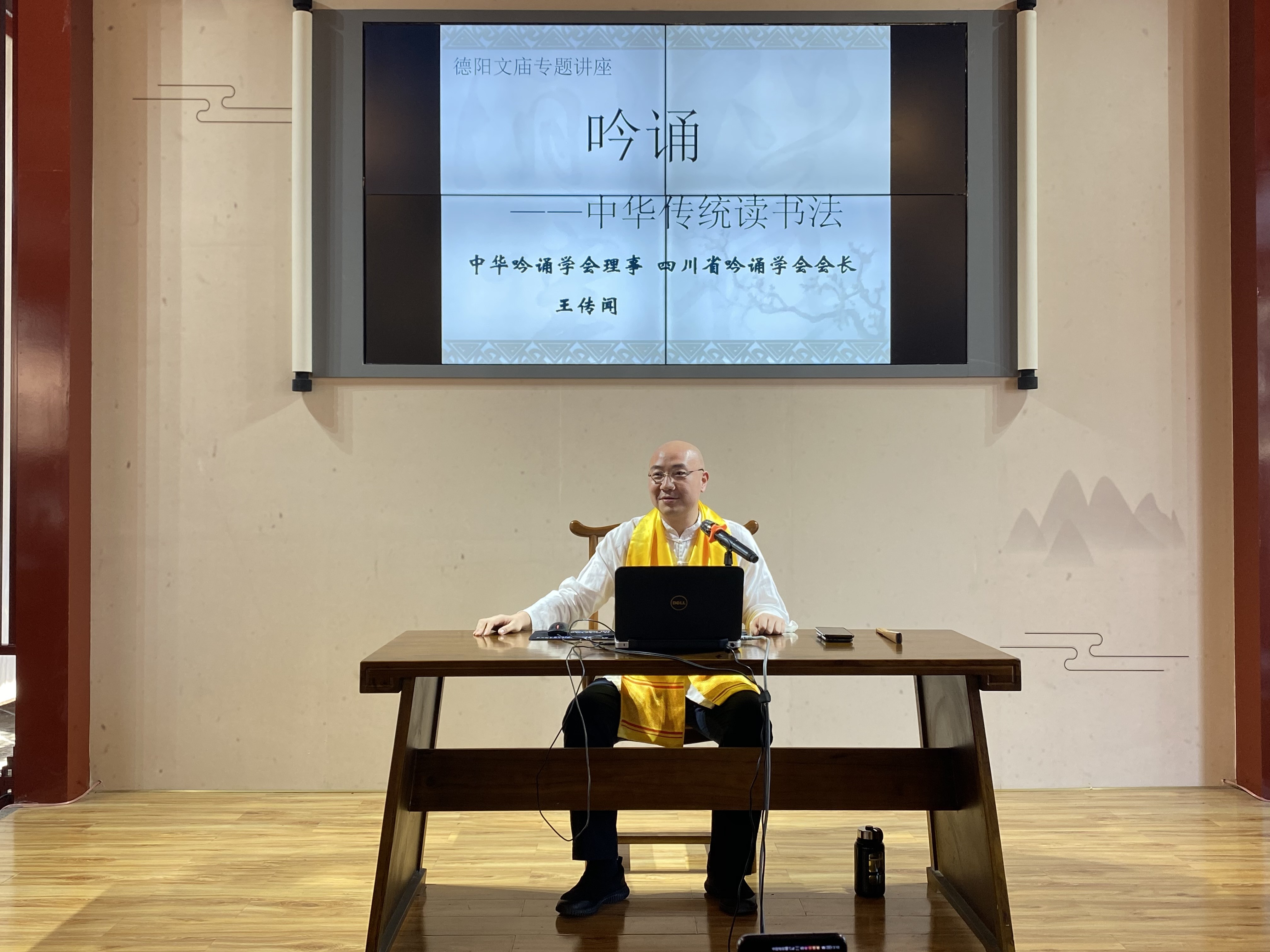 2021年祭孔大典在德阳文庙隆重举行(图19)