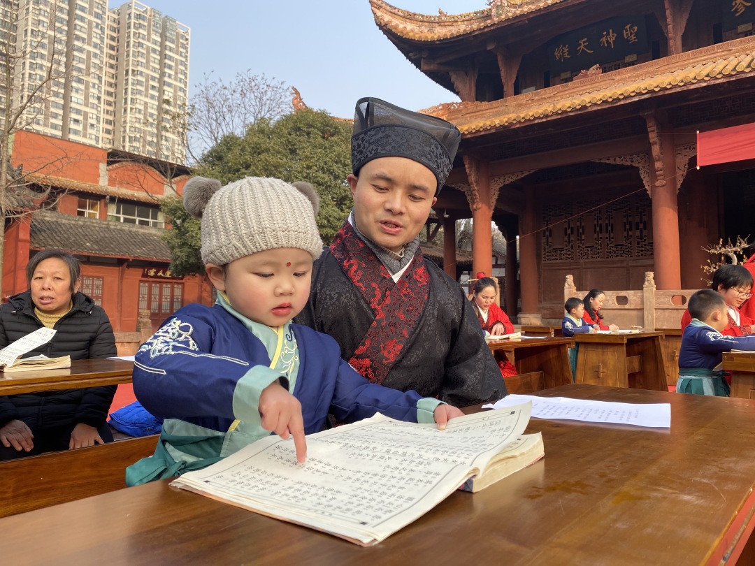 活动预告丨德阳文庙2022年迎新经典诵读活动(图5)